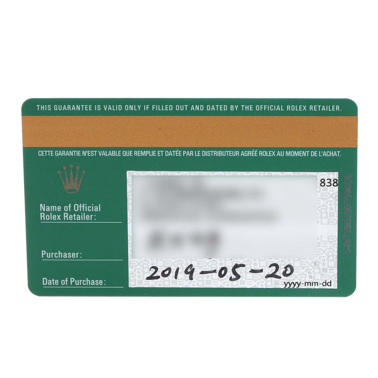 This image shows the warranty card for a Rolex Datejust 41 126334 Men's Stainless Steel Silver Dial 126334 Men's Stainless Steel Silver Dial, featuring the official retailer's information and date of purchase.