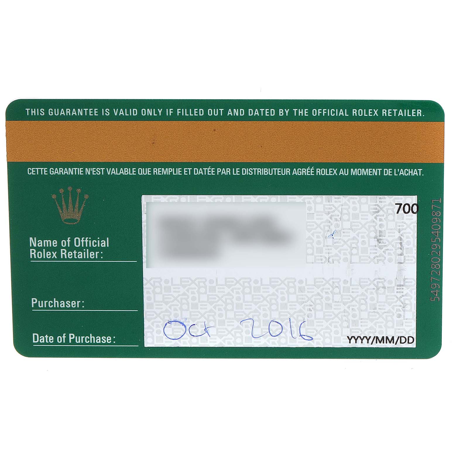 The image shows the guarantee card for the Rolex Yacht-Master 116621 Men's Steel and Gold (two tone) Brown Dial 116621 Men's Steel and Gold (two tone) Brown Dial watch, viewed from the front.