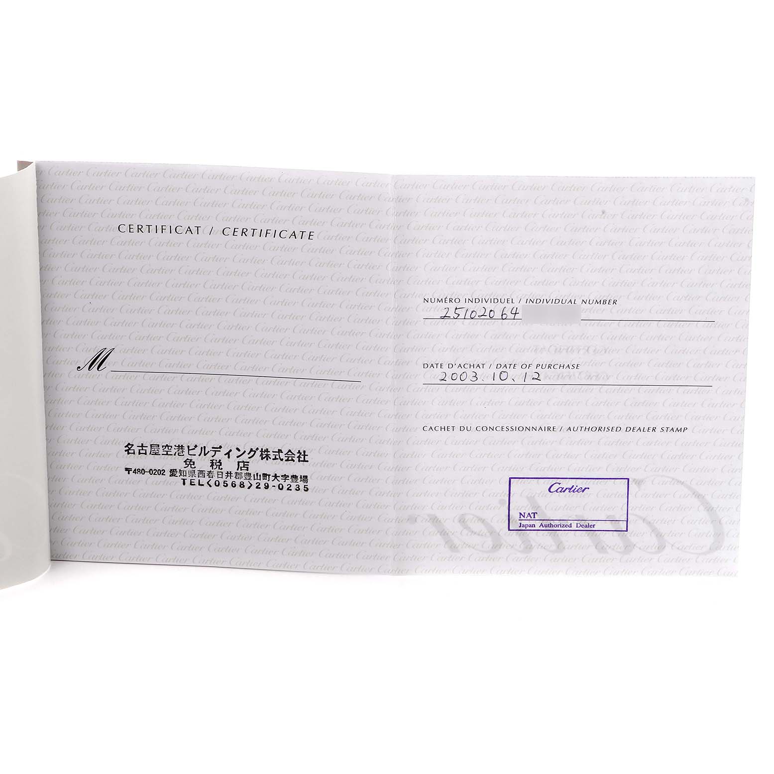 The image shows a certificate for a Cartier Roadster W62002V3 men's watch, detailing purchase information and dealer stamp.