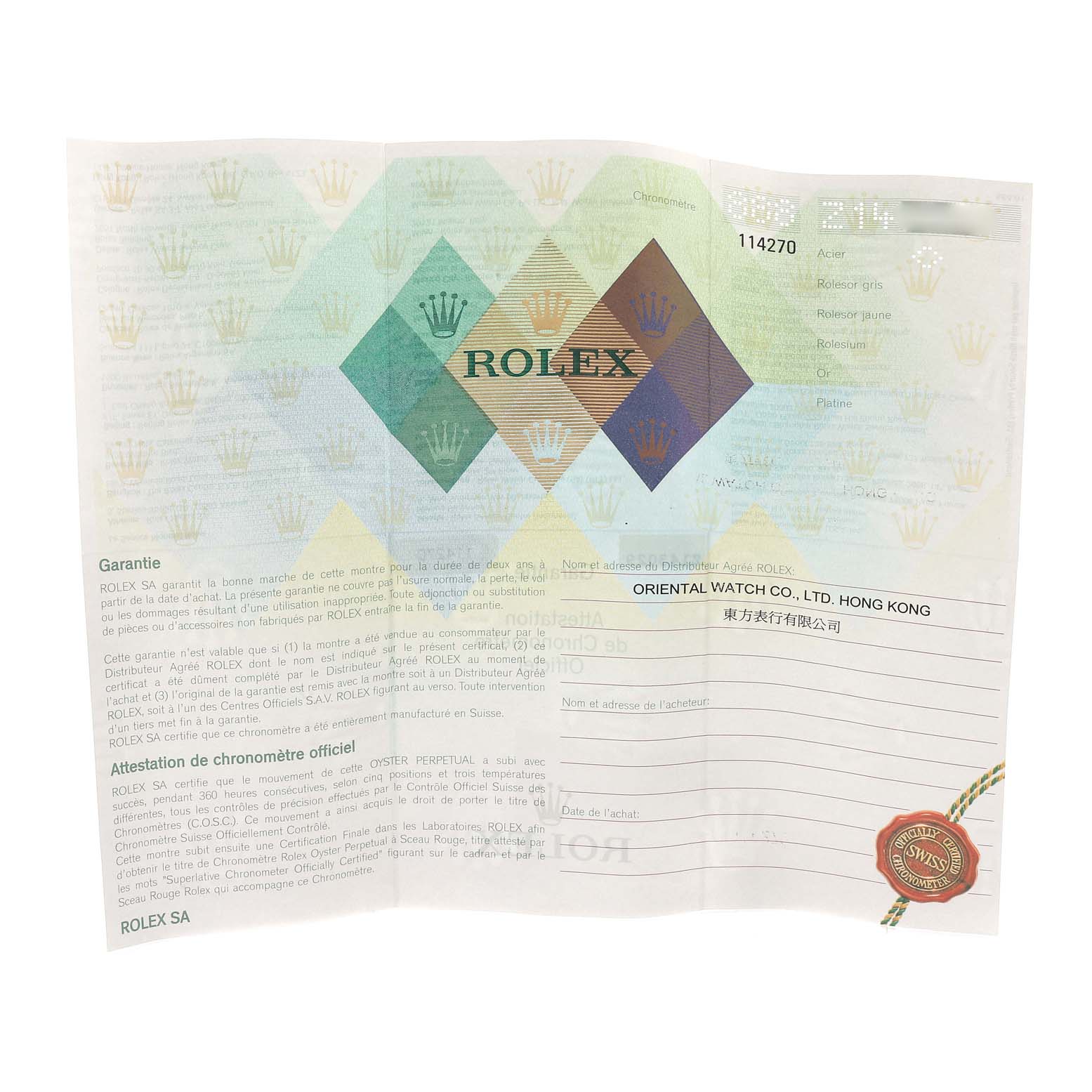 This image shows a certificate of Best Quality
ity or warranty card for the Rolex Explorer 114270 Men
s Stainless Steel Black Dial 114270 Men
s Stainless Steel Black Dial model.