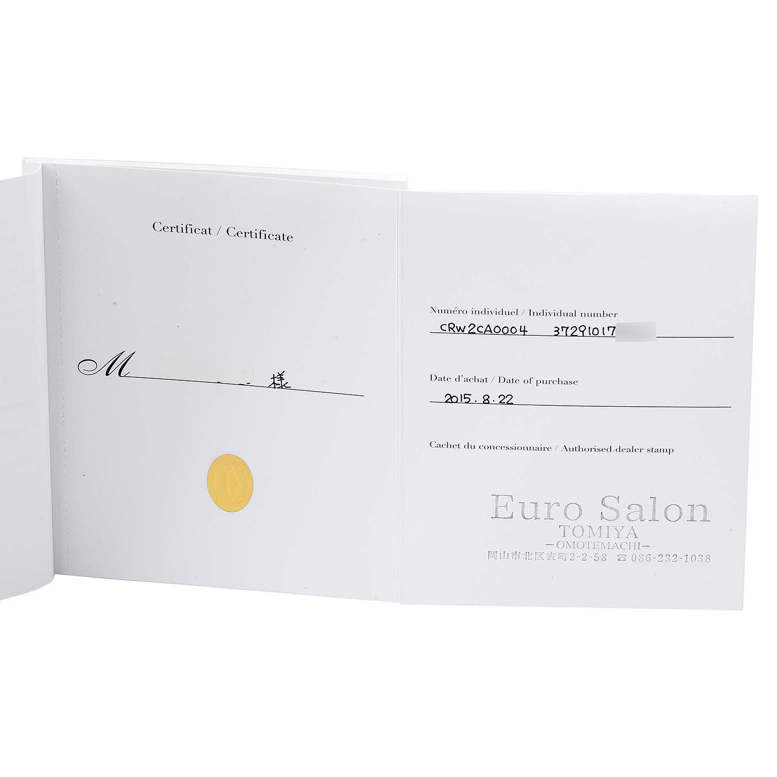 The image shows the certificate of Best Quality
ity and purchase details for a Calibre de Cartier model by Cartier.