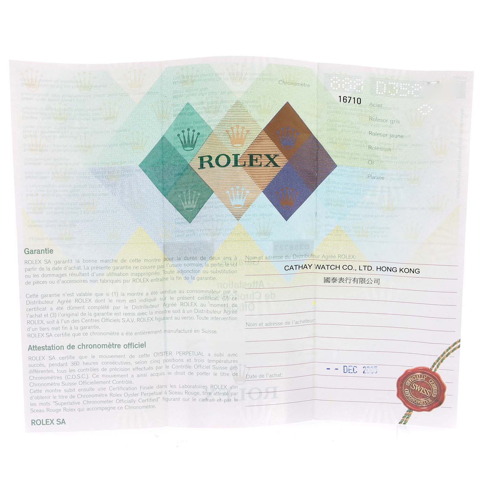 This image shows the warranty certificate for the Rolex GMT-Master 16710 Men
s Stainless Steel Black Dial 16710 Men
s Stainless Steel Black Dial model, displaying the branding, serial number, and purchase details.