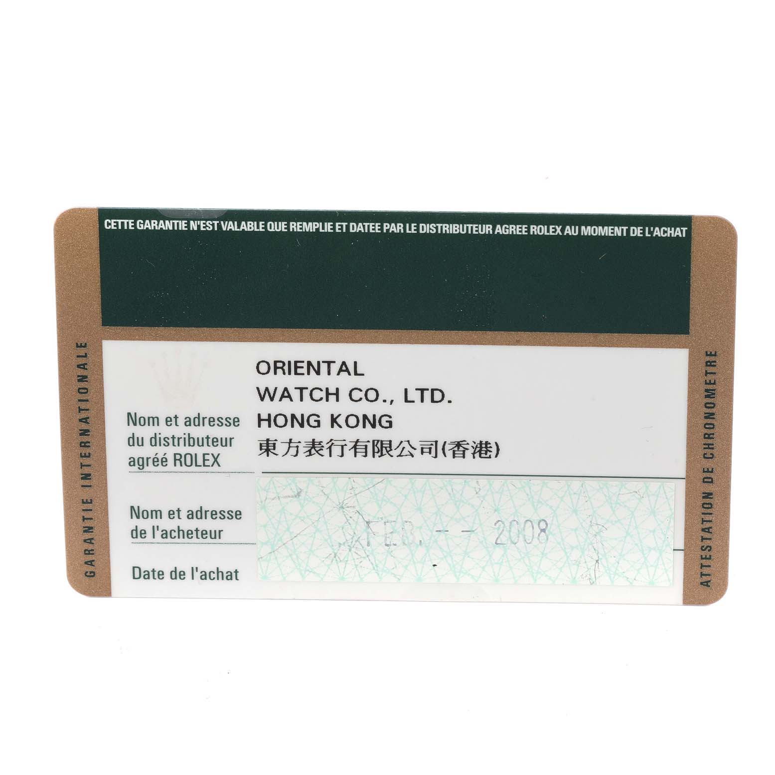 This image shows the warranty card for the Rolex Oyster Perpetual 176200 Women's Stainless Steel Black Dial 176200 Women's Stainless Steel Black Dial model from an authorized dealer in Hong Kong.