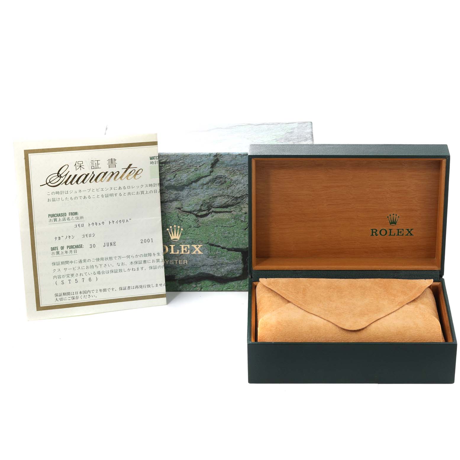 The image shows an open Rolex Oyster Perpetual 77080 Women's Stainless Steel Brown Dial 77080 Women's Stainless Steel Brown Dial watch box with a document titled "Guarantee" placed beside it.