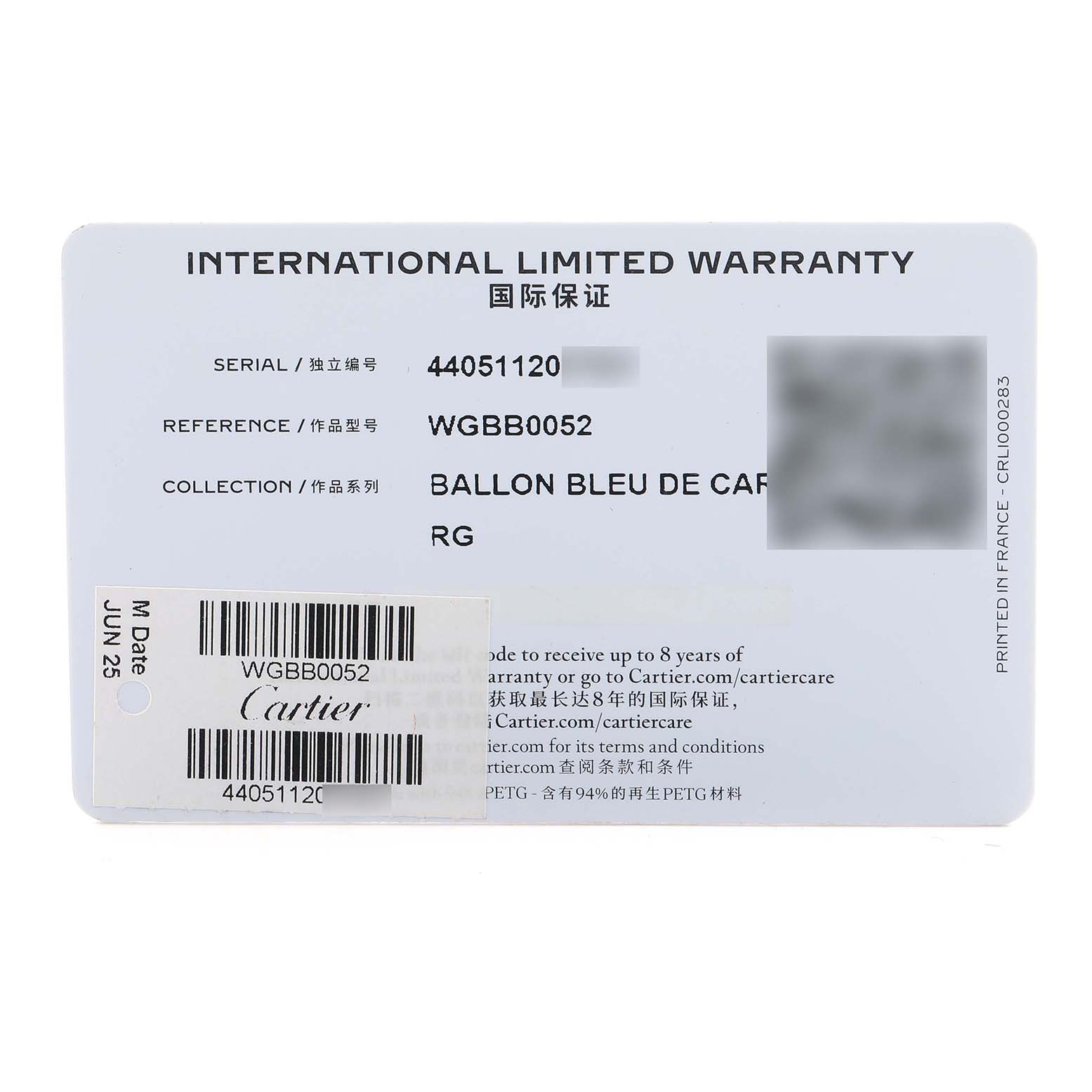 The image shows an international warranty card for the Ballon Bleu model by Cartier, displaying serial and reference numbers.