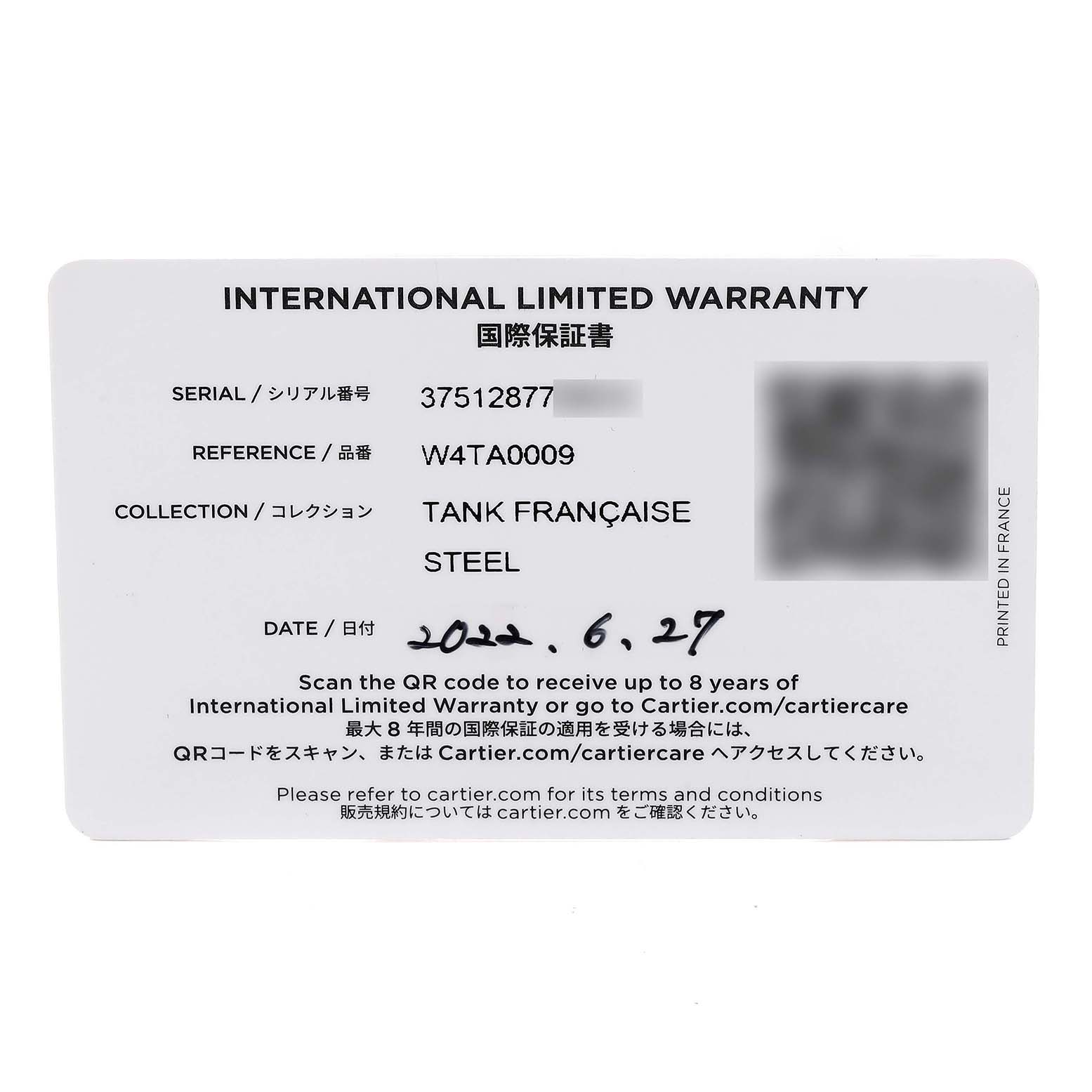 The image shows an international limited warranty card for the Cartier Tank Française model watch.