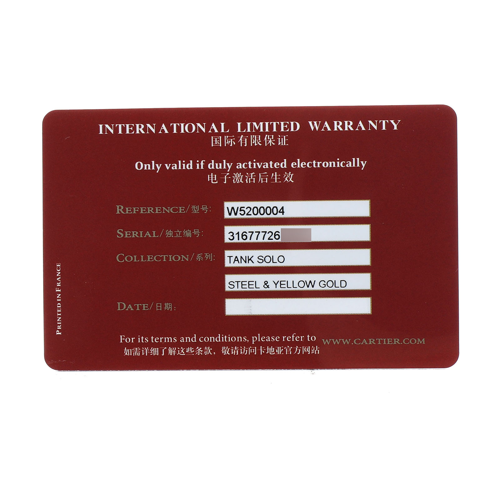 The image shows an International Limited Warranty card for the Cartier Tank Solo W5200024 Women's Yellow Gold Silver Dial watch.