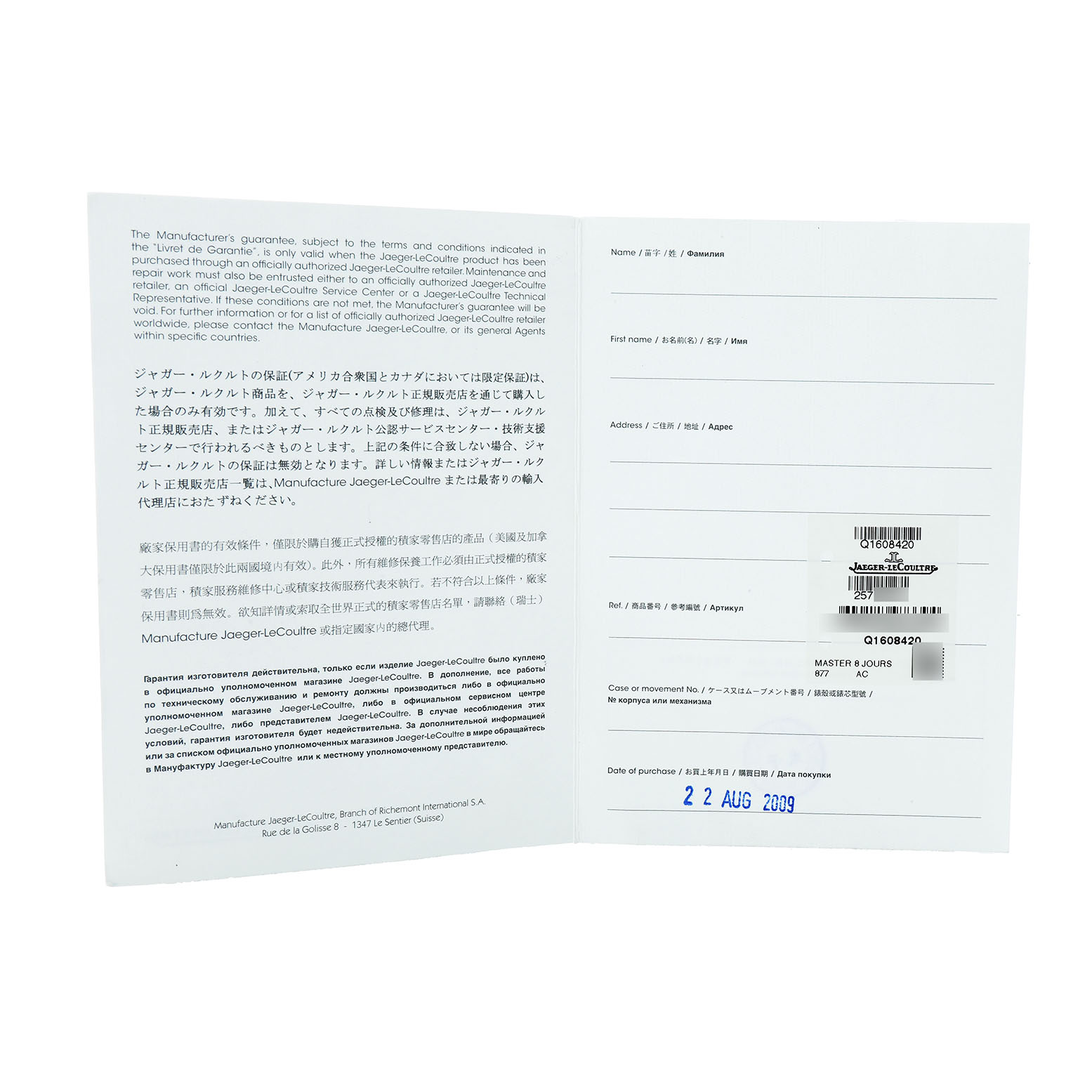 The image shows the open warranty card for the Jaeger LeCoultre Master Q1608420 Men's Stainless Steel Silver Dial model watch.