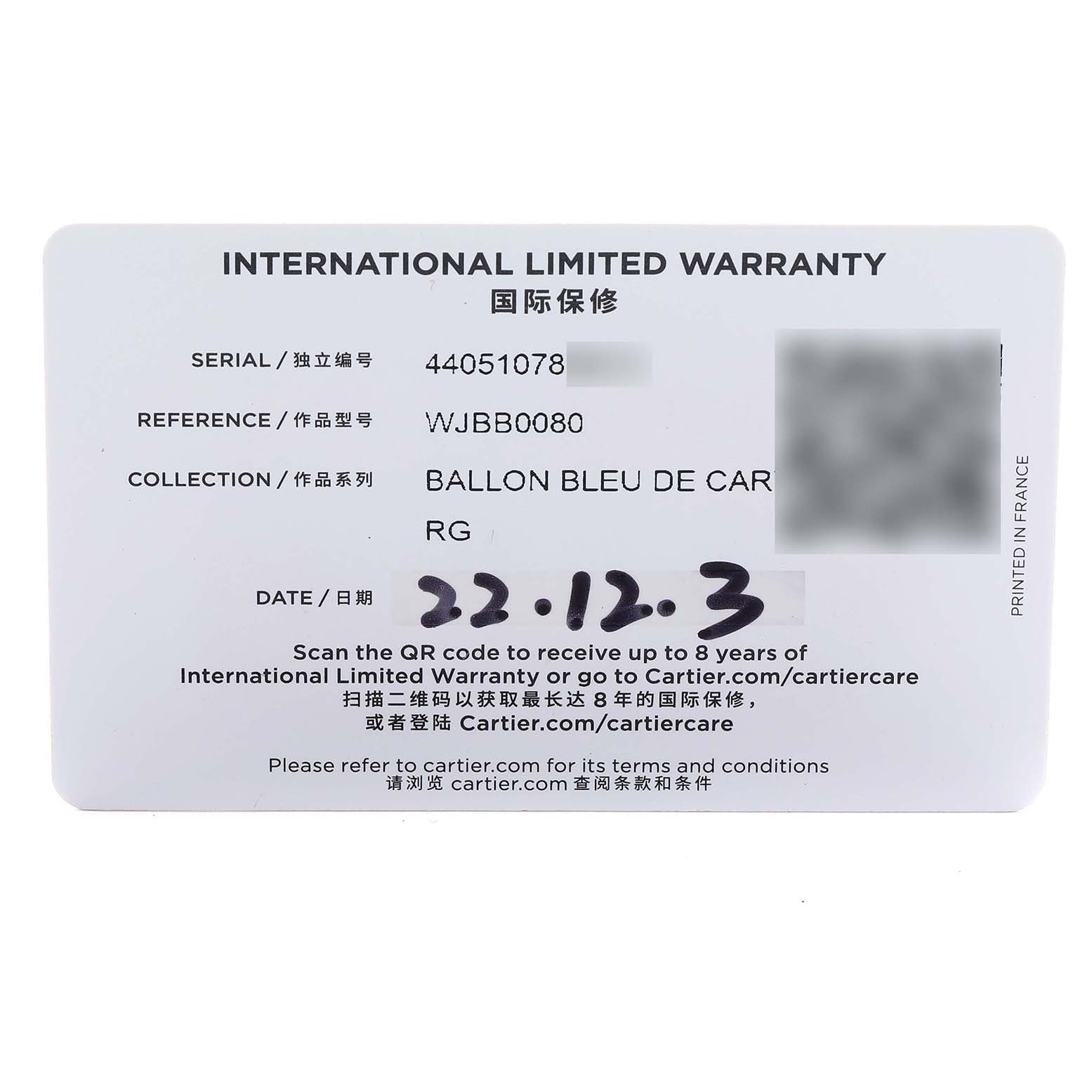 This image shows an International Limited Warranty card for the Cartier Ballon Bleu WJBB0080 Women
s Rose Gold Silver Dial model.