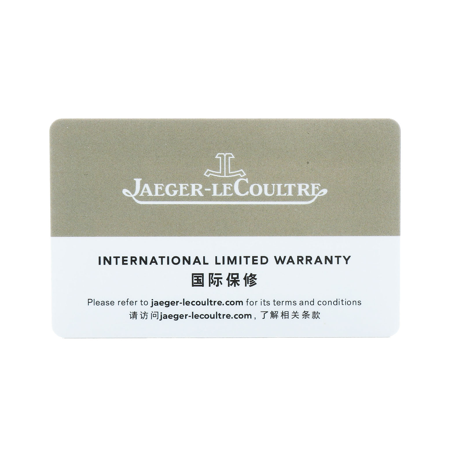 This image shows the International Limited Warranty card for the Jaeger-LeCoultre Reverso model.