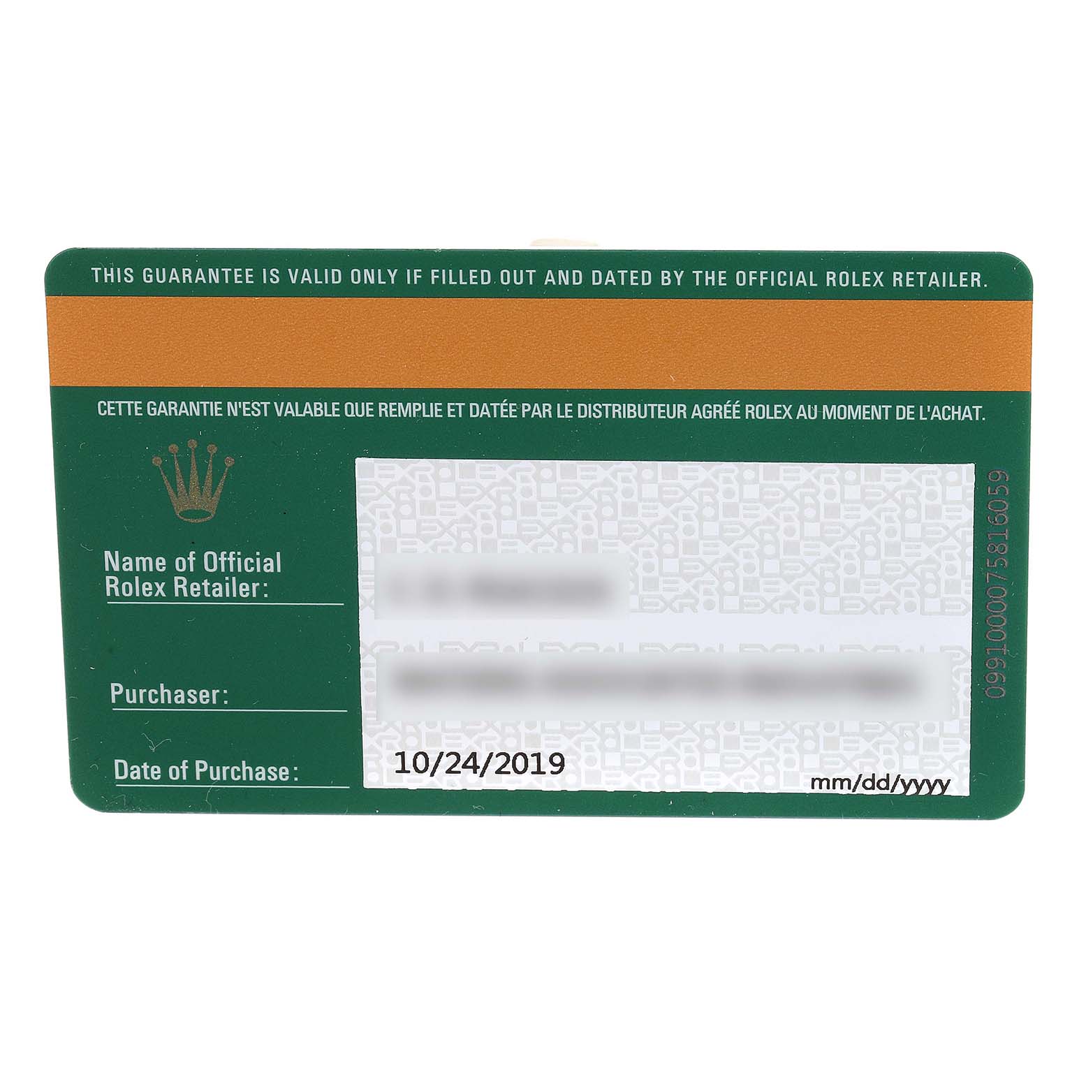 This image shows a guarantee card for a Rolex Datejust 26216 Men's Steel and Gold (two tone) Champagne Dial 26216 Men's Steel and Gold (two tone) Champagne Dial model watch, including details like the purchase date and retailer.