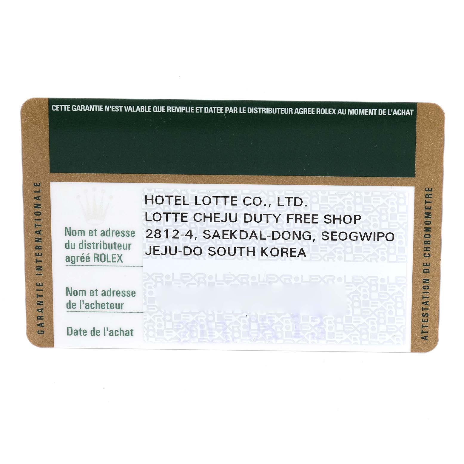 This is an image of a warranty card for the Rolex Datejust 116231 Men's Steel and Gold (two tone) Black Dial 116231 Men's Steel and Gold (two tone) Black Dial model, showing distributor information from South Korea.