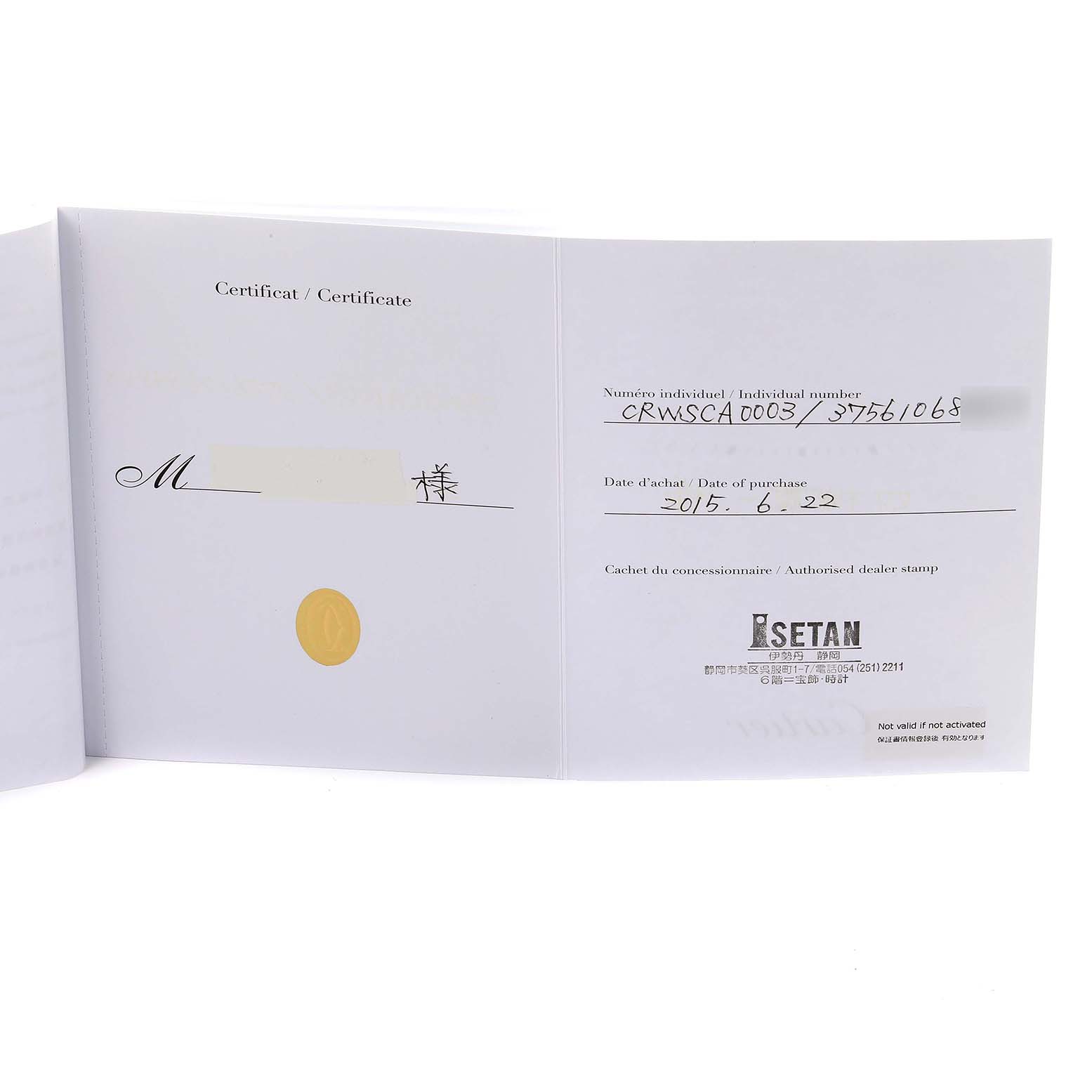 The image shows the warranty certificate for the Calibre de Cartier watch by Cartier.