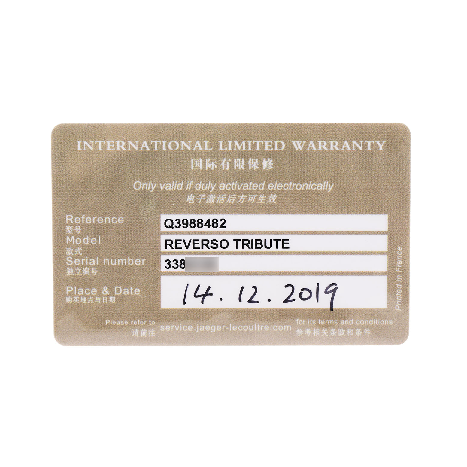The image shows an International Limited Warranty card for the Jaeger LeCoultre Reverso Q3988482/215.8.D4 Men's Stainless Steel Blue Dial model.