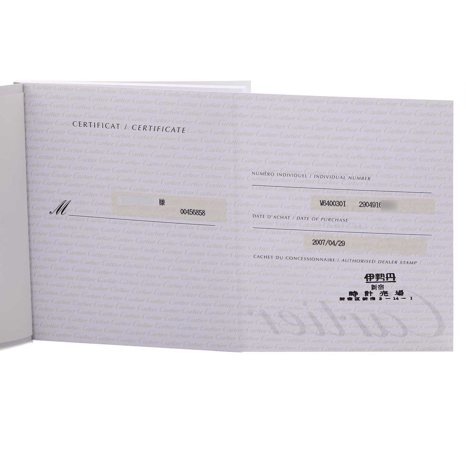 The image shows a certificate for the Cartier La Dona W6400301 Women
s Rose Gold Silver Dial W6400301 Women
s Rose Gold Silver Dial watch opened to display purchase details and dealer stamps.