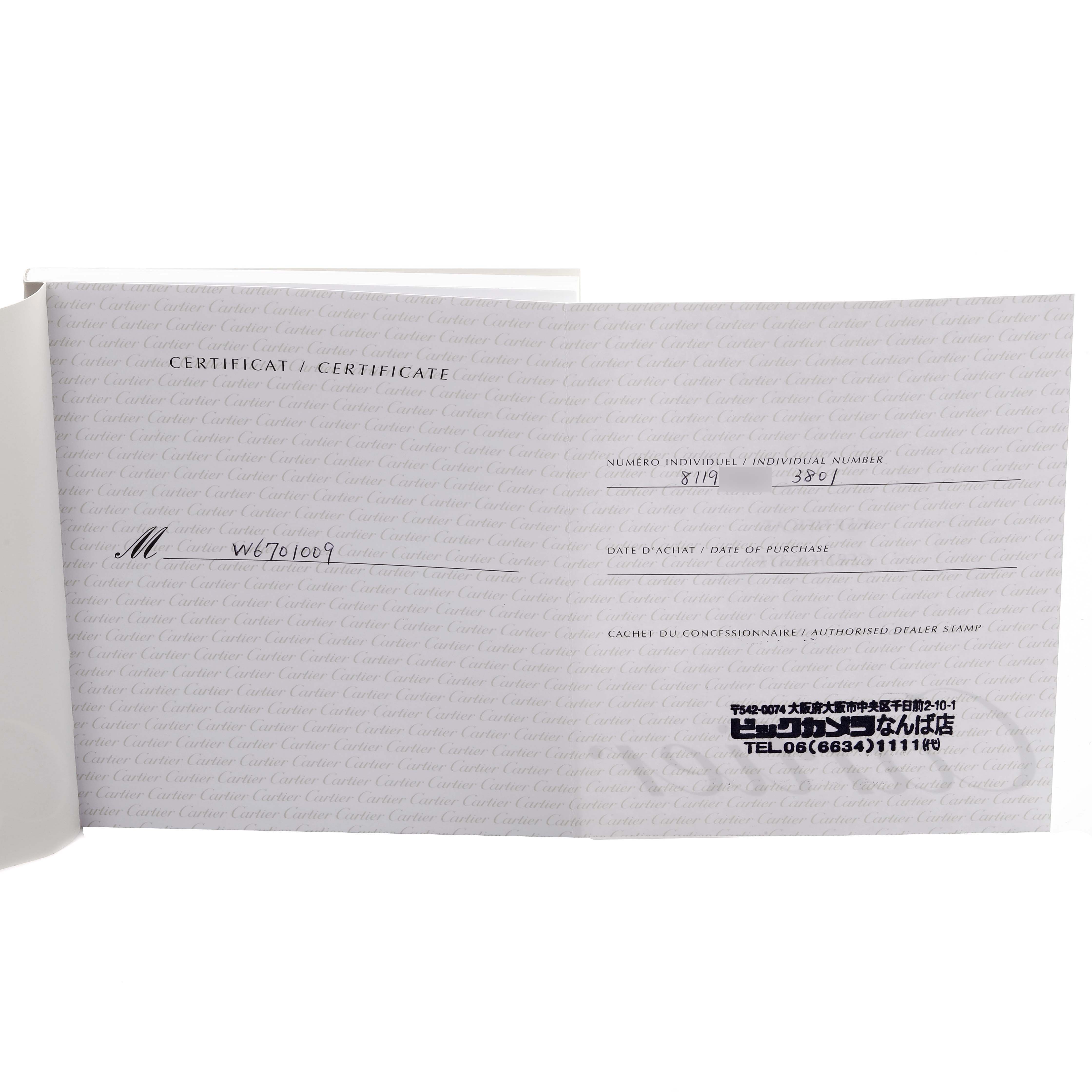 The image shows the certificate for a Cartier Ronde W6701009 Men
s Rose Gold Silver Dial W6701009 Men
s Rose Gold Silver Dial watch, displaying serial numbers and dealer stamp.