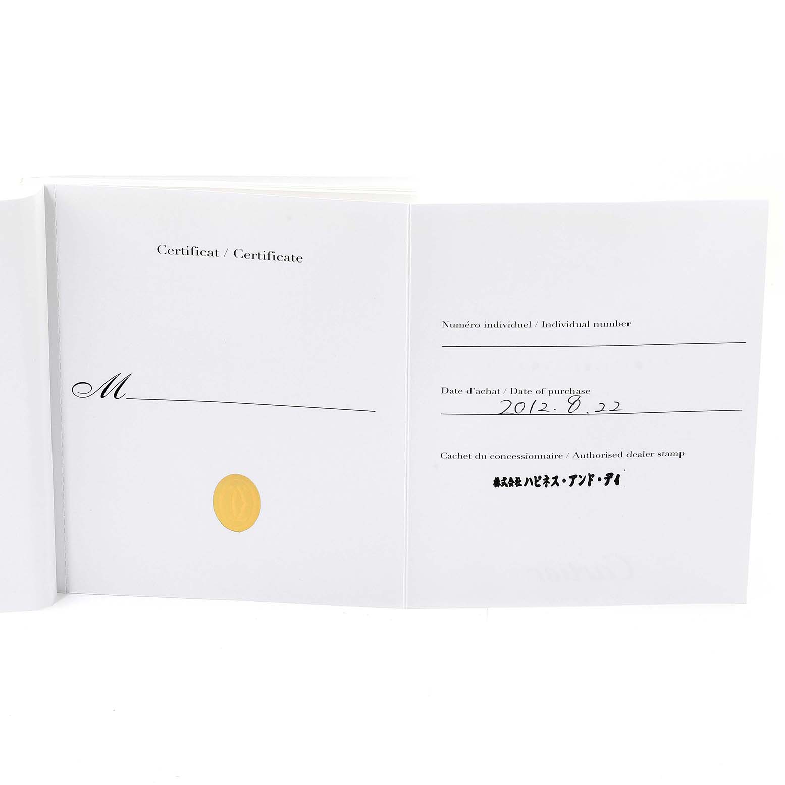 This image shows the certificate booklet for a Cartier Tank Solo W5200013 Women
s Stainless Steel Silver Dial W5200013 Women
s Stainless Steel Silver Dial watch, open to display purchase details.