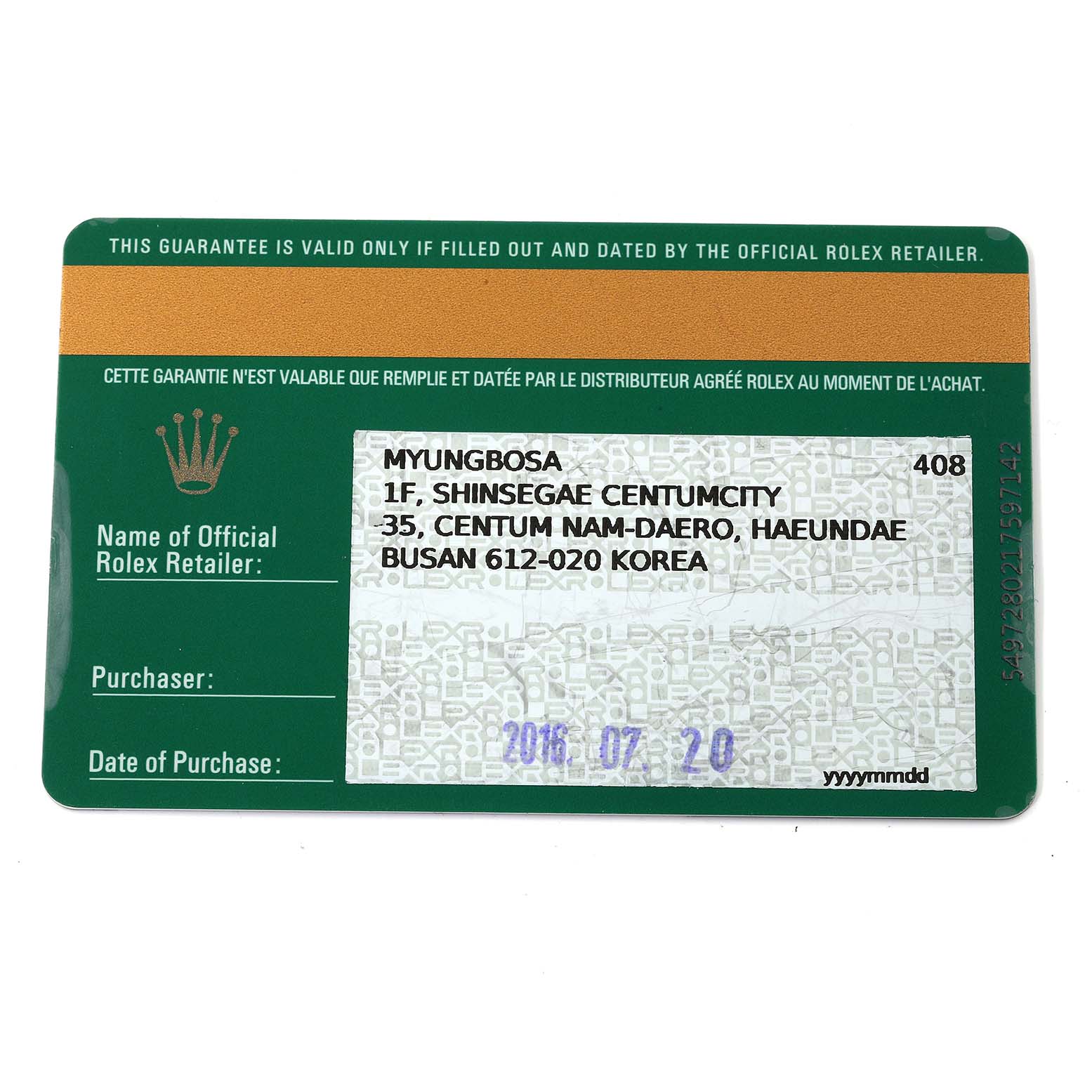 This image shows a green and gold guarantee card for a Rolex Daytona 116500 Men's Stainless Steel Black Dial 116500 Men's Stainless Steel Black Dial watch, detailing the retailer information and purchase date.