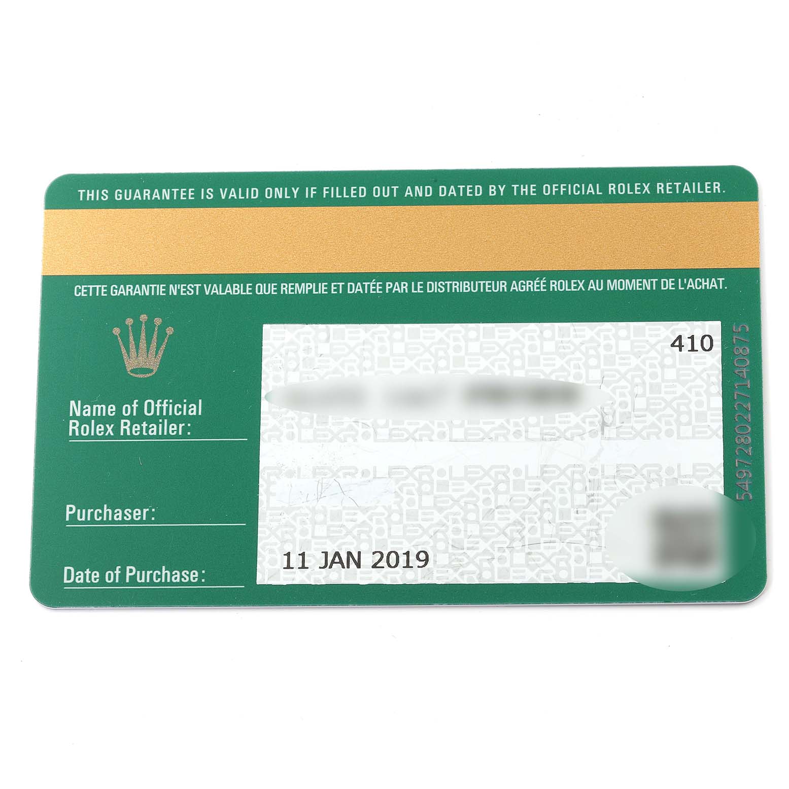 This is a warranty card for the Rolex Datejust 41 126331 Men's Steel and Gold (two tone) Brown Dial 126331 Men's Steel and Gold (two tone) Brown Dial model, showing the retailer's name, purchase date, and other details.