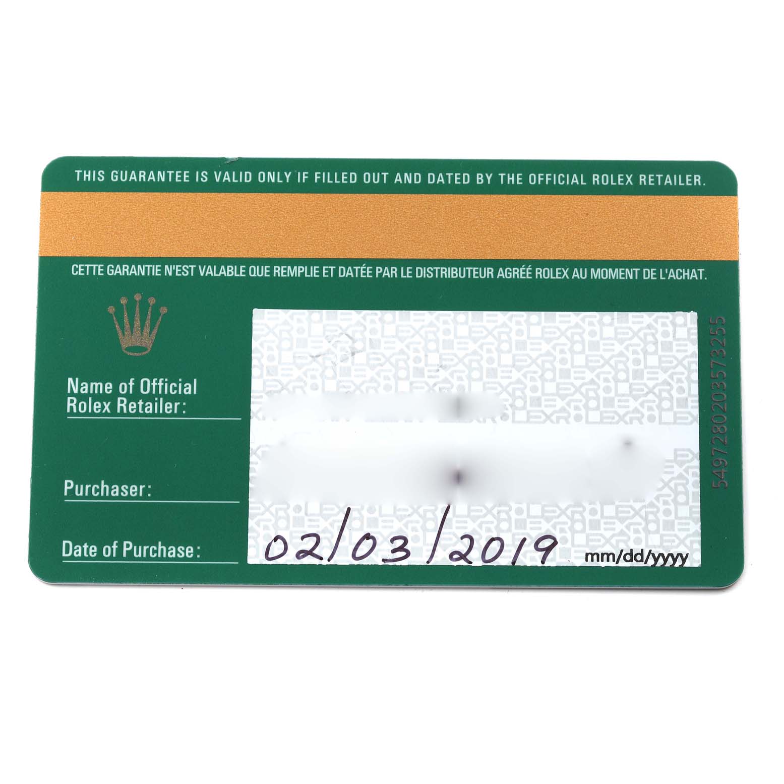 The image shows the warranty card for the Rolex Datejust 116200 Men's Stainless Steel Black Dial 116200 Men's Stainless Steel Black Dial model.
