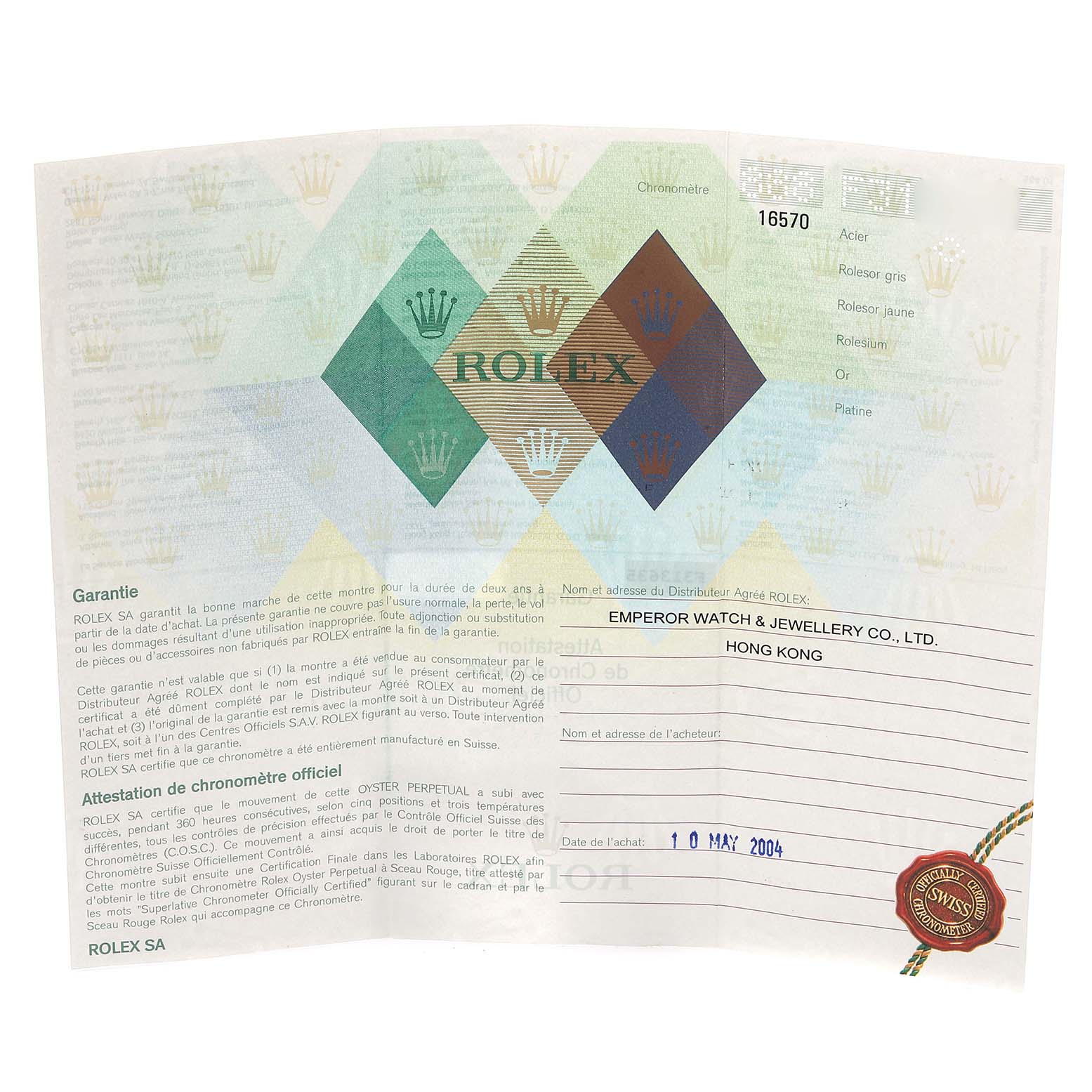 This image shows the certificatd of the Rolex Explorer 16570 Men
s Stainless Steel Black Dial 16570 Men
s Stainless Steel Black Dial model, displaying serial numbers, sale details, and the official Swiss chronometer seal.