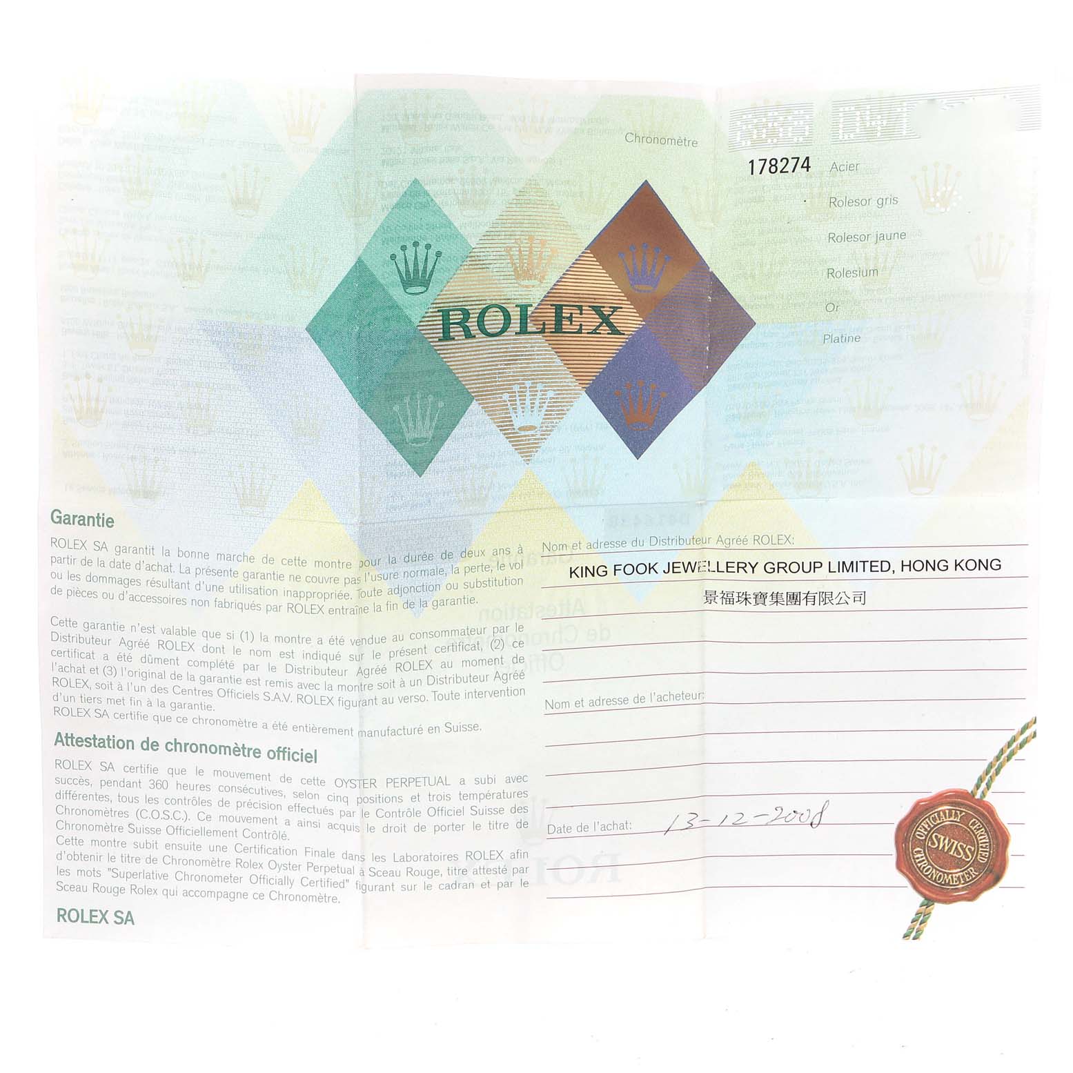 The image shows warranty documents for a Rolex Mid-Size 178274 Women
s Stainless Steel Mother of Pearl Dial 178274 Women
s Stainless Steel Mother of Pearl Dial model, including certification and purchase details.