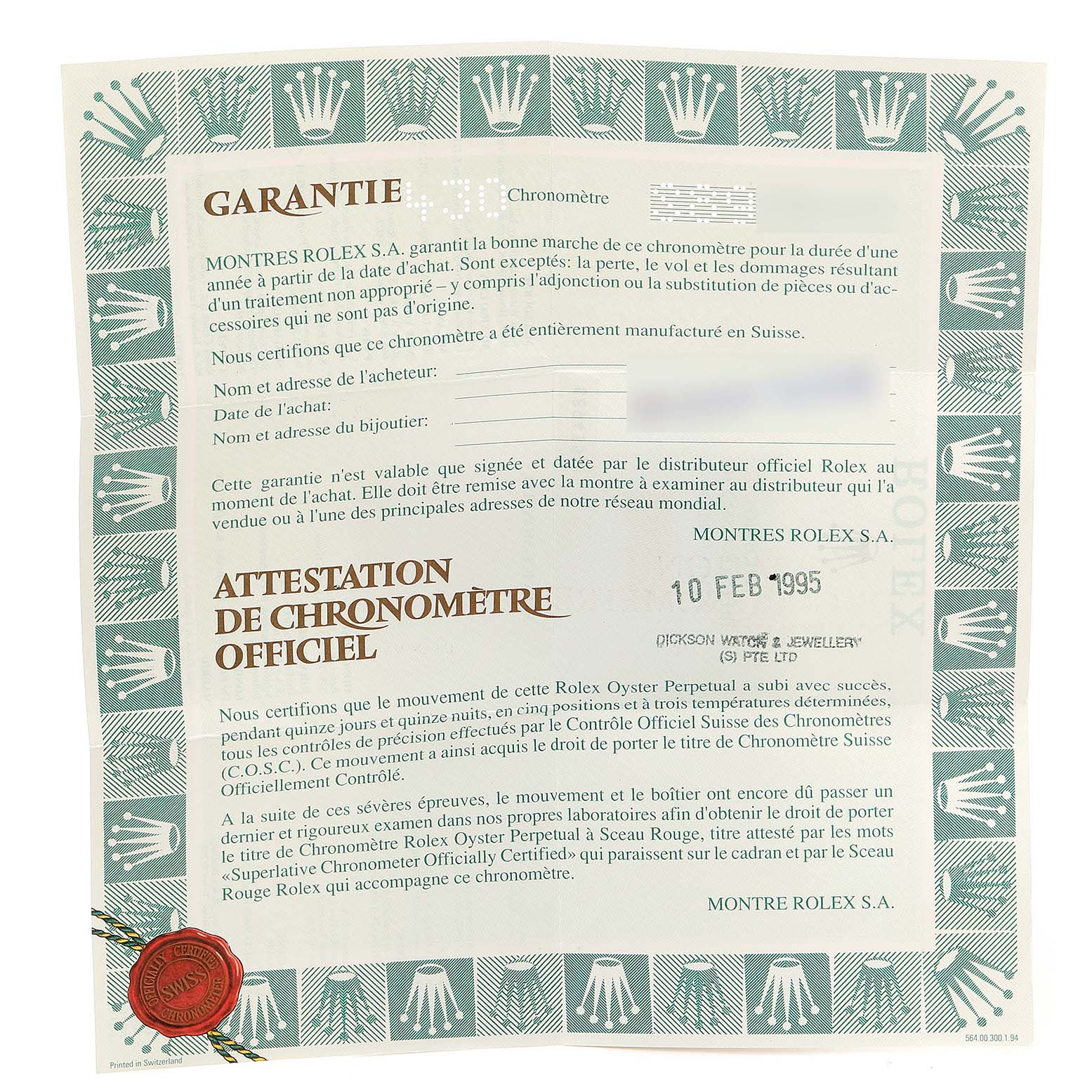 This is a warranty document for a Rolex Datejust 16233 Men's Steel and Gold (two tone) Champagne Dial 16233 Men's Steel and Gold (two tone) Champagne Dial watch, featuring text and the Rolex logo.