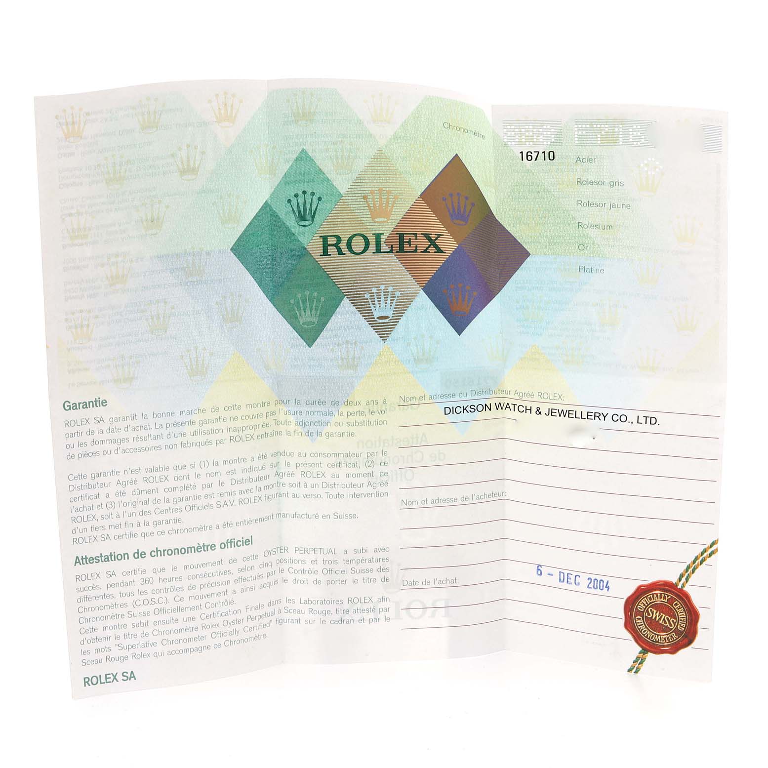 This image shows the warranty certificate for a Rolex GMT-Master 16710 Men's Stainless Steel Black Dial 16710 Men's Stainless Steel Black Dial, dated December 6, 2004.