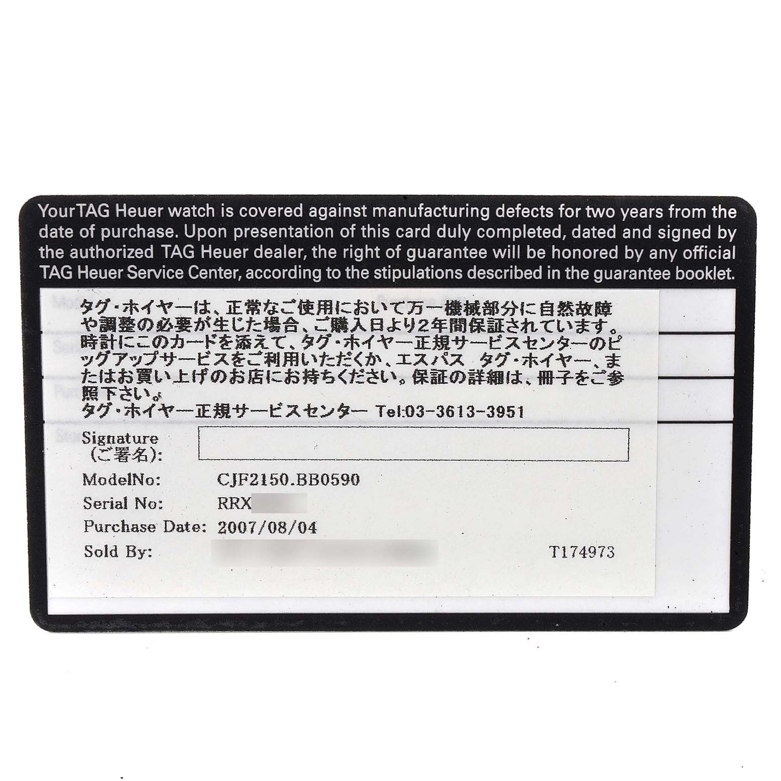 This image shows the warranty card for the Tag Heuer Link CJF2150.BB0595 Men's Steel and Gold (two tone) Silver Dial CJF2150.BB0595 Men's Steel and Gold (two tone) Silver Dial model watch, detailing warranty information, model number, and purchase date.