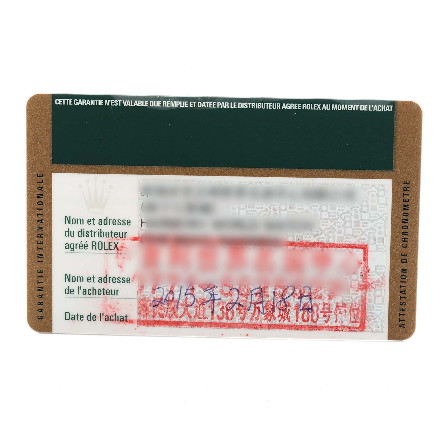 The image shows a warranty card accessory for the Rolex Datejust 41 116333 Men's Steel and Gold (two tone) Champagne Dial model.