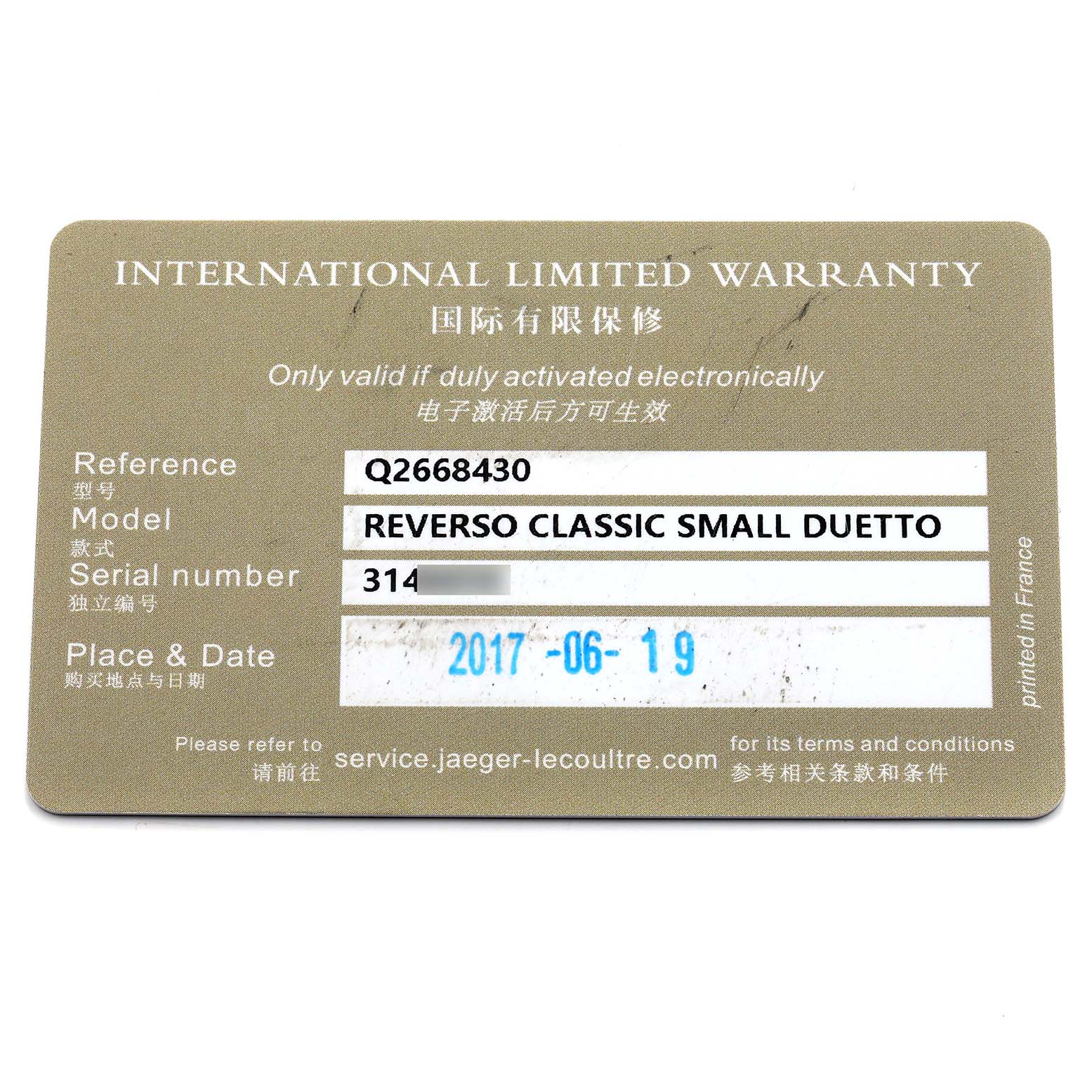 The image shows an international warranty card for the Jaeger LeCoultre Reverso Q2668430 Women's Stainless Steel Silver Dial Classic Small Duetto model.