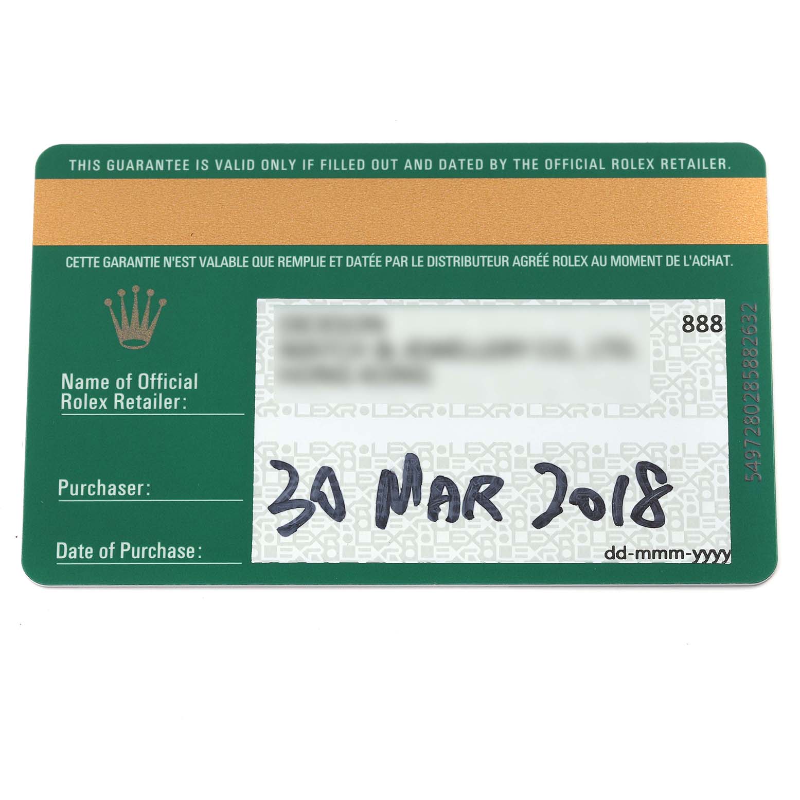 The image shows a Rolex Daytona 116509 Men
s White Gold Grey Dial 116509 Men
s White Gold Grey Dial warranty card, displaying the official retailer
s information and the purchase date.