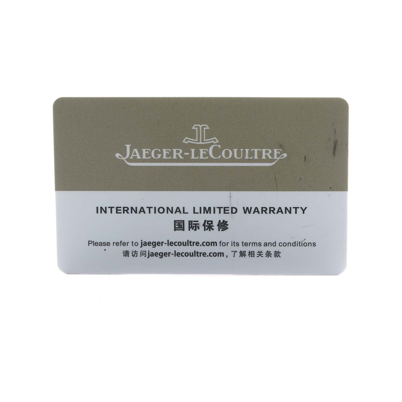 The image shows an international limited warranty card for the Polaris model by Jaeger-LeCoultre.