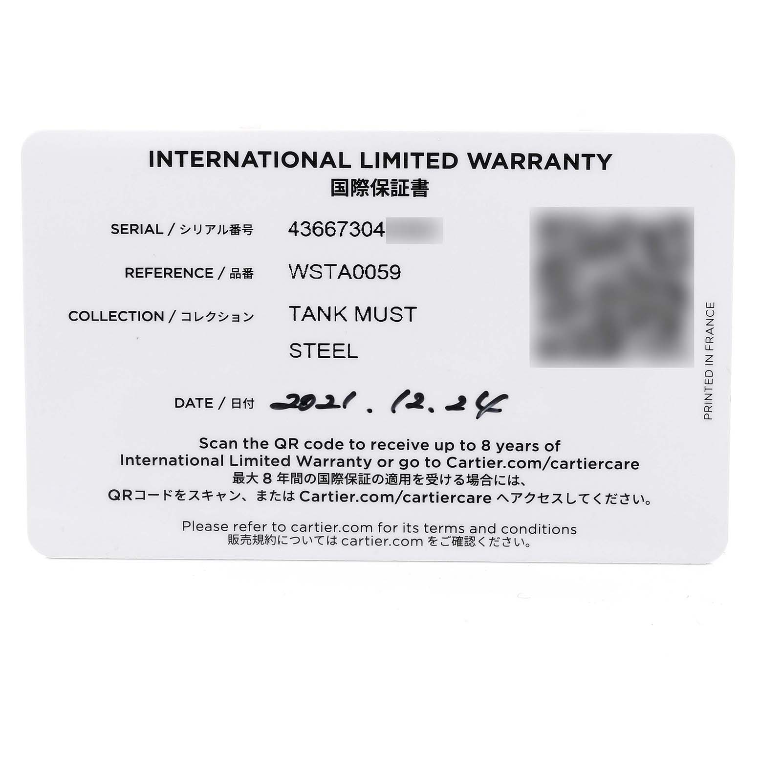 The image shows an International Limited Warranty card for the Tank Must model by Cartier, displaying details like serial number and reference.