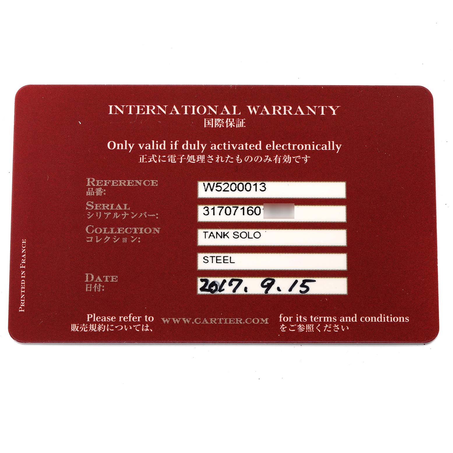 The image shows an international warranty card for the Cartier Tank Solo W5200013 Women
s Stainless Steel Silver Dial W5200013 Women
s Stainless Steel Silver Dial model, displaying its reference, serial number, and purchase date.