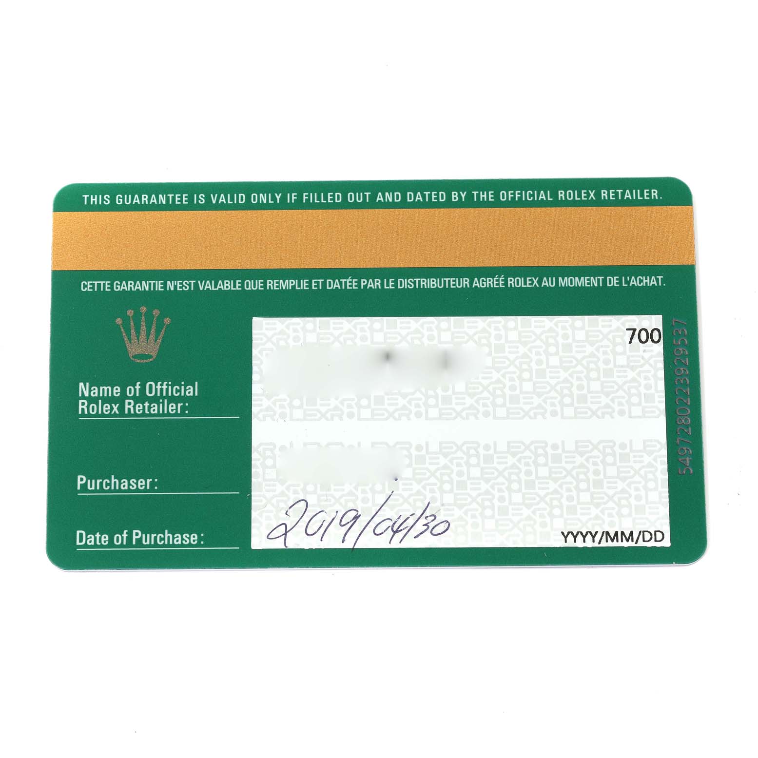 This image shows the warranty card for the Rolex Sea-Dweller 126660 Men's Stainless Steel Black Dial 126660 Men's Stainless Steel Black Dial watch.