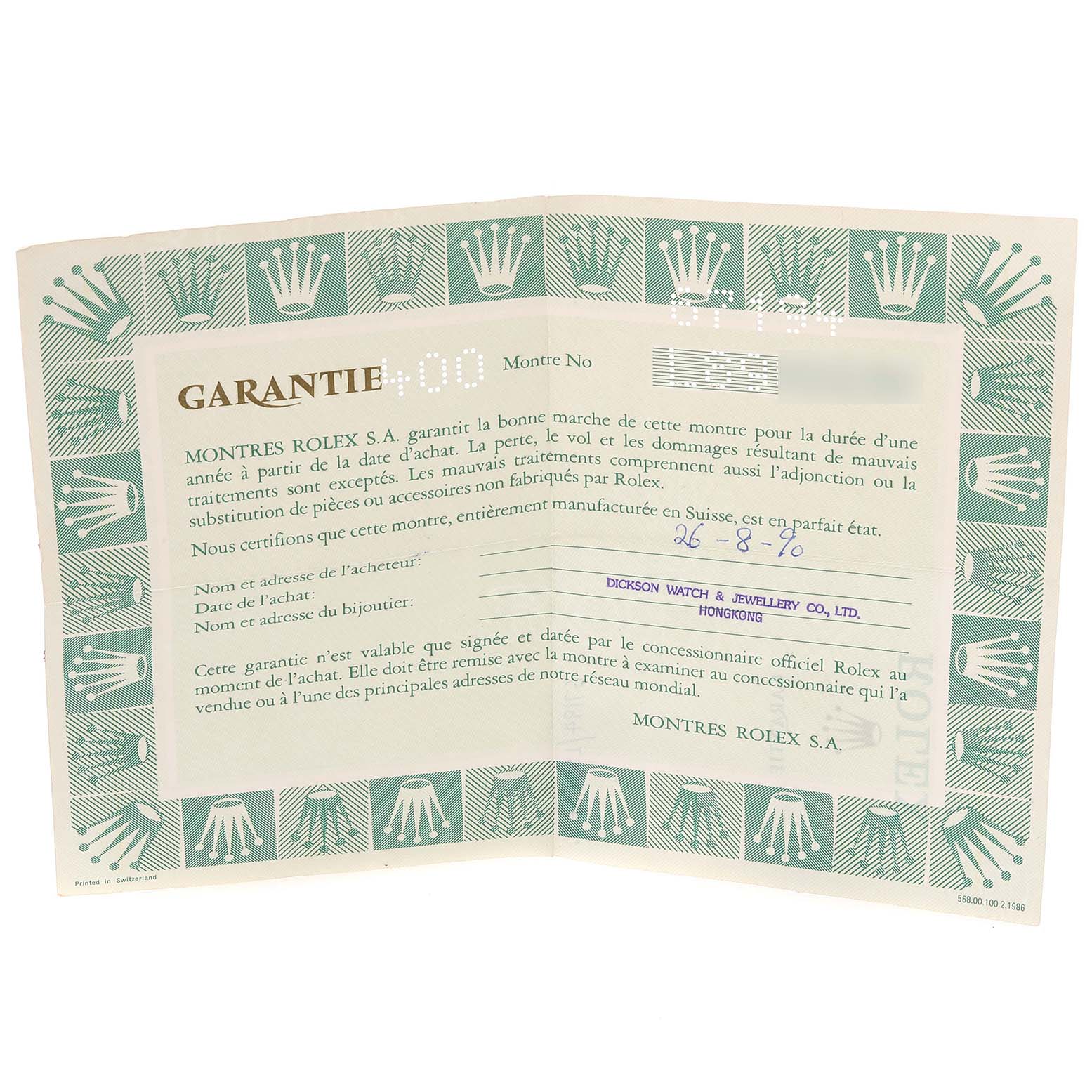 The image shows the guarantee card for the Rolex Oyster Perpetual 67194 Women's Stainless Steel Silver Dial 67194 Women's Stainless Steel Silver Dial watch, detailing warranty information and purchase details.