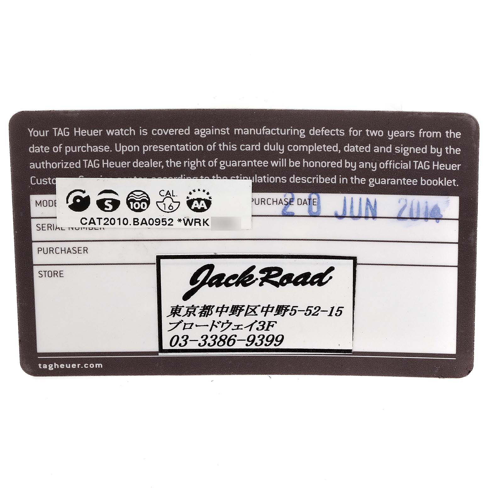 This image shows the warranty card for a Tag Heuer Link CAT2010.BA0952 Men's Stainless Steel Black Dial CAT2010.BA0952 Men's Stainless Steel Black Dial model watch with purchase details.