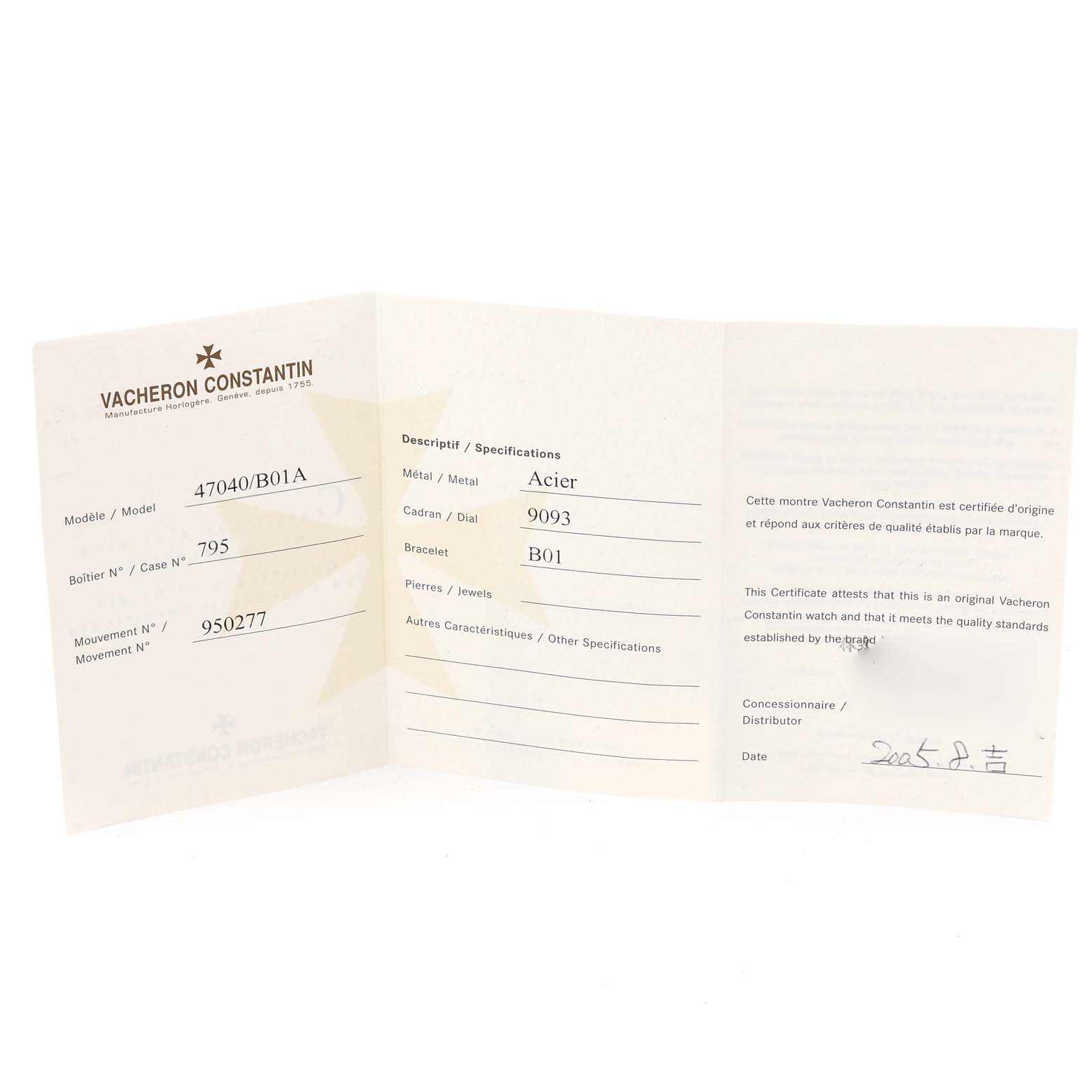 The image shows the certificate of authenticity and specifications for the Vacheron Constantin Overseas 47040/B01A-9093 Men's Stainless Steel Silver Dial 47040/B01A-9093 Men's Stainless Steel Silver Dial model 47040/B01A.