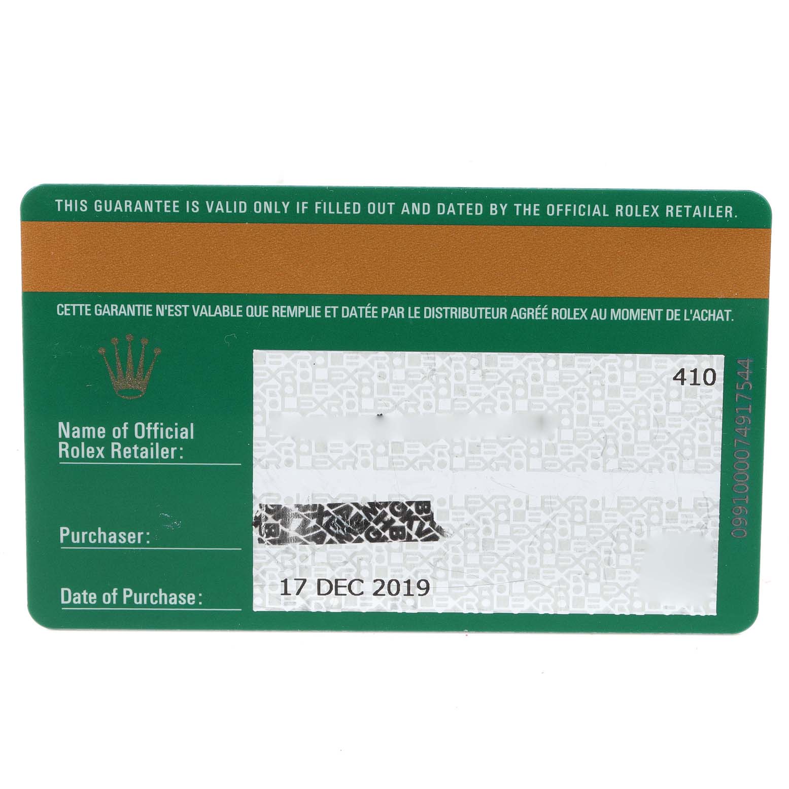 The image shows the guarantee card for the Rolex Datejust 126233 Men's Steel and Gold (two tone) Silver Dial 126233 Men's Steel and Gold (two tone) Silver Dial model, with purchase date and official retailer fields visible.