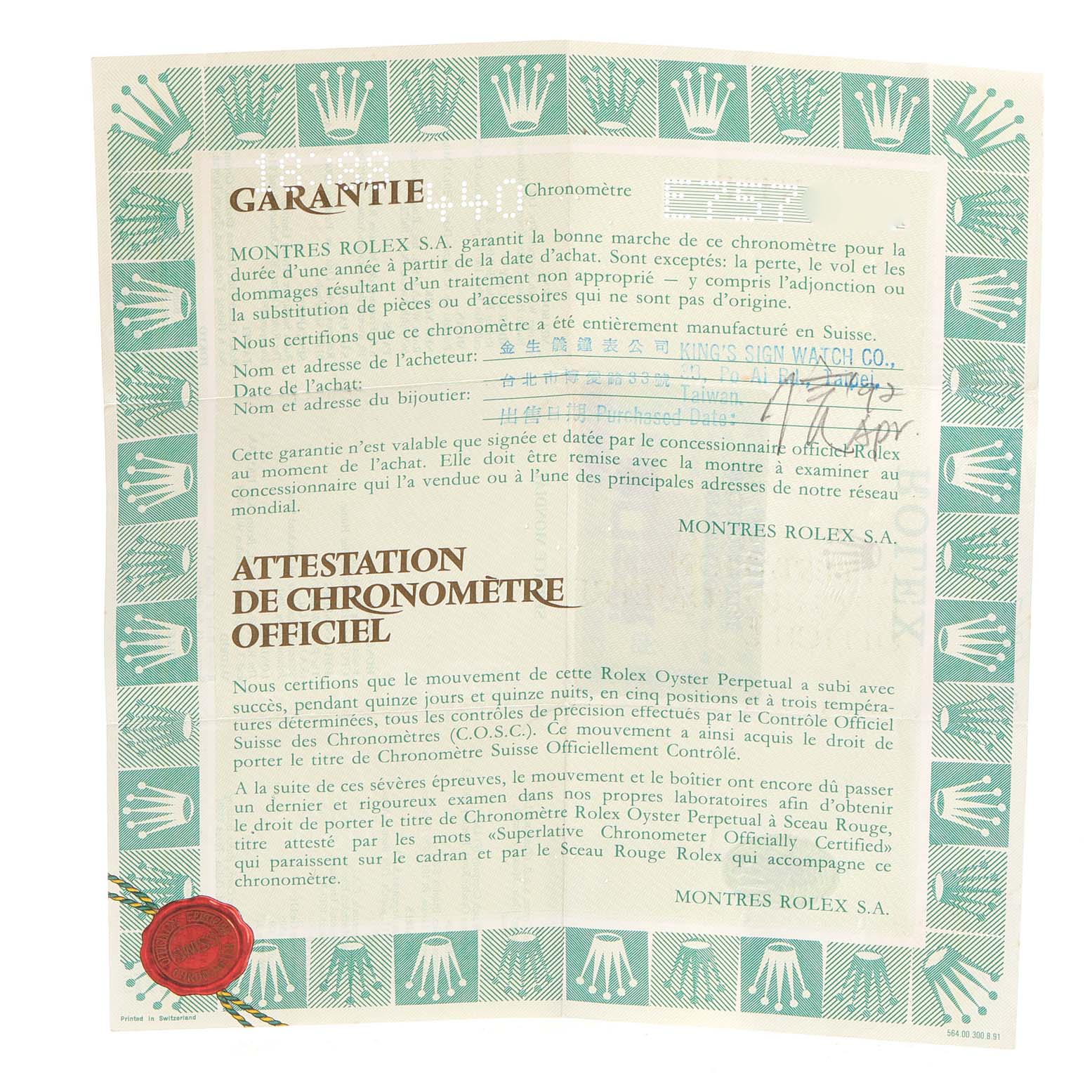 The image shows the official warranty and chronometer certification paperwork for the Rolex President 18388 Men's Yellow Gold Champagne Dial 18388 Men's Yellow Gold Champagne Dial model.