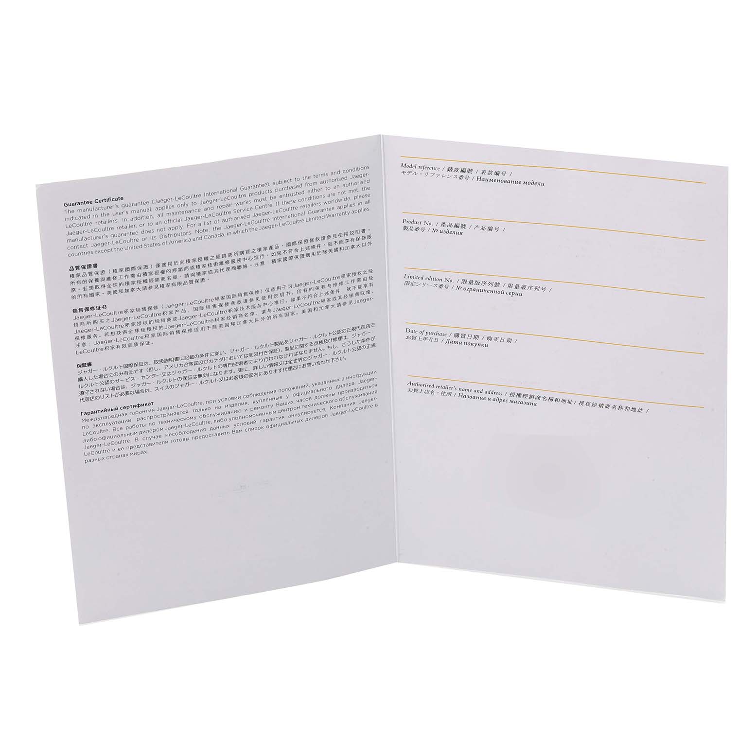 The image shows the guarantee certificate for the Jaeger LeCoultre Reverso Q3908420 Men's Stainless Steel Blue Dial Q3908420 Men's Stainless Steel Blue Dial model from an overhead angle.