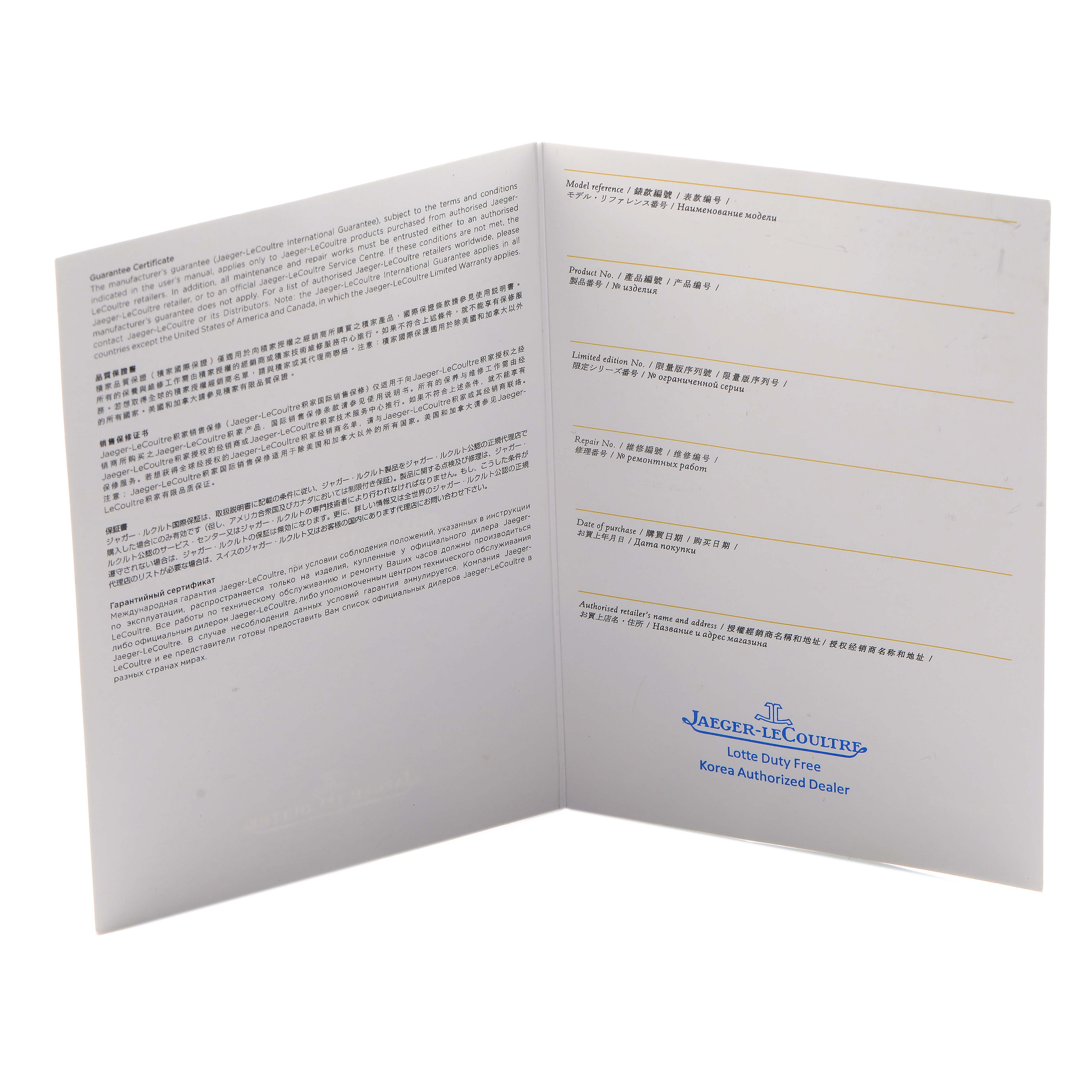 The image shows a warranty certificate or guide for the Jaeger LeCoultre Reverso Q3912420 Men's Rose Gold Silver Dial, fully opened to display text and sections.