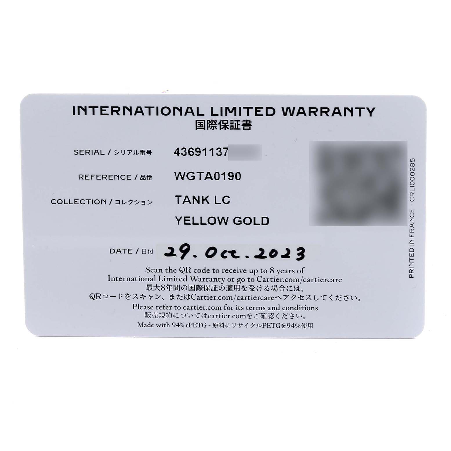 The image shows an international limited warranty card for the Cartier Tank Louis WGTA0190 Men's Yellow Gold Burgundy Dial WGTA0190 Men's Yellow Gold Burgundy Dial model in yellow gold.