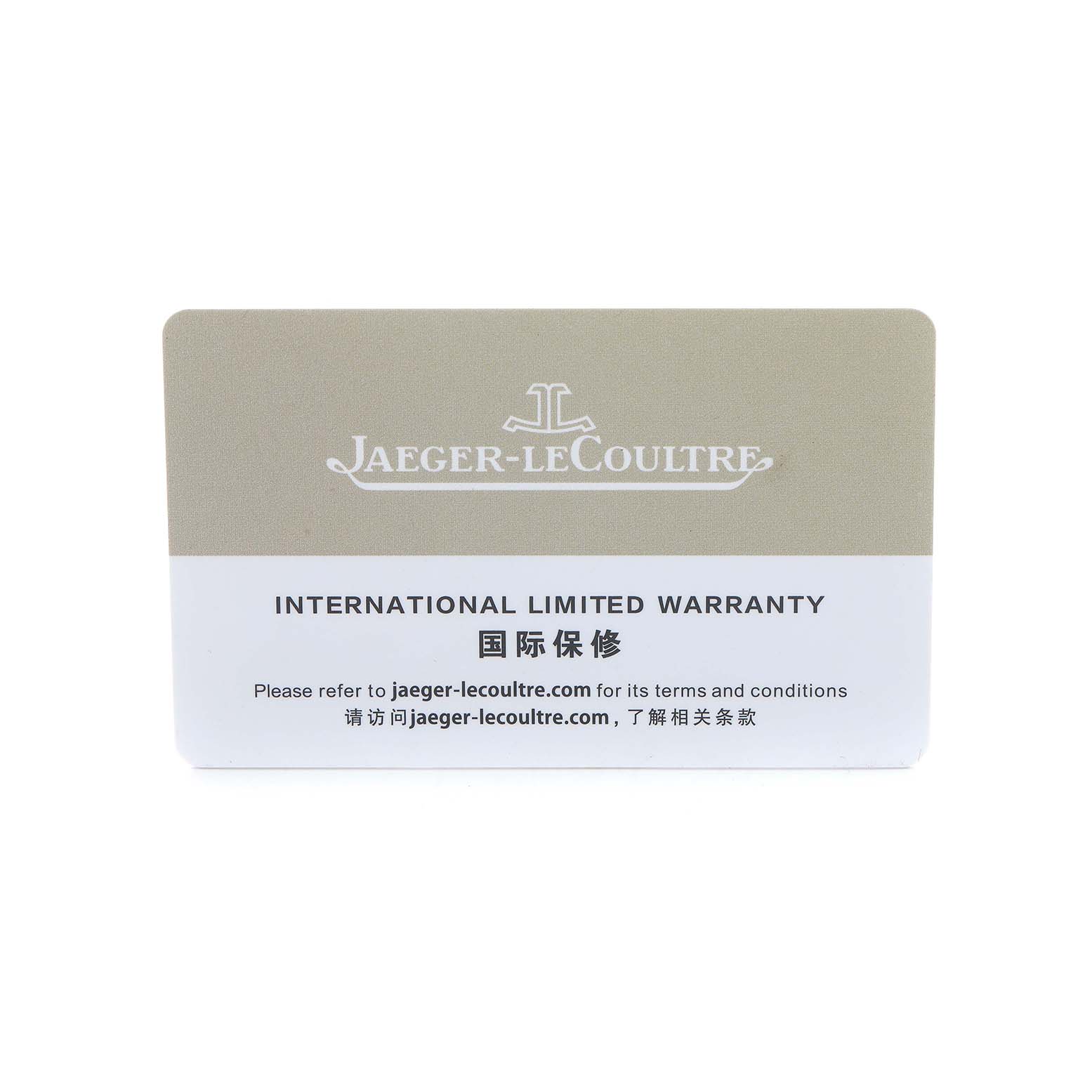 The image shows an International Limited Warranty card for a Jaeger-LeCoultre Reverso watch, viewed from the front.
