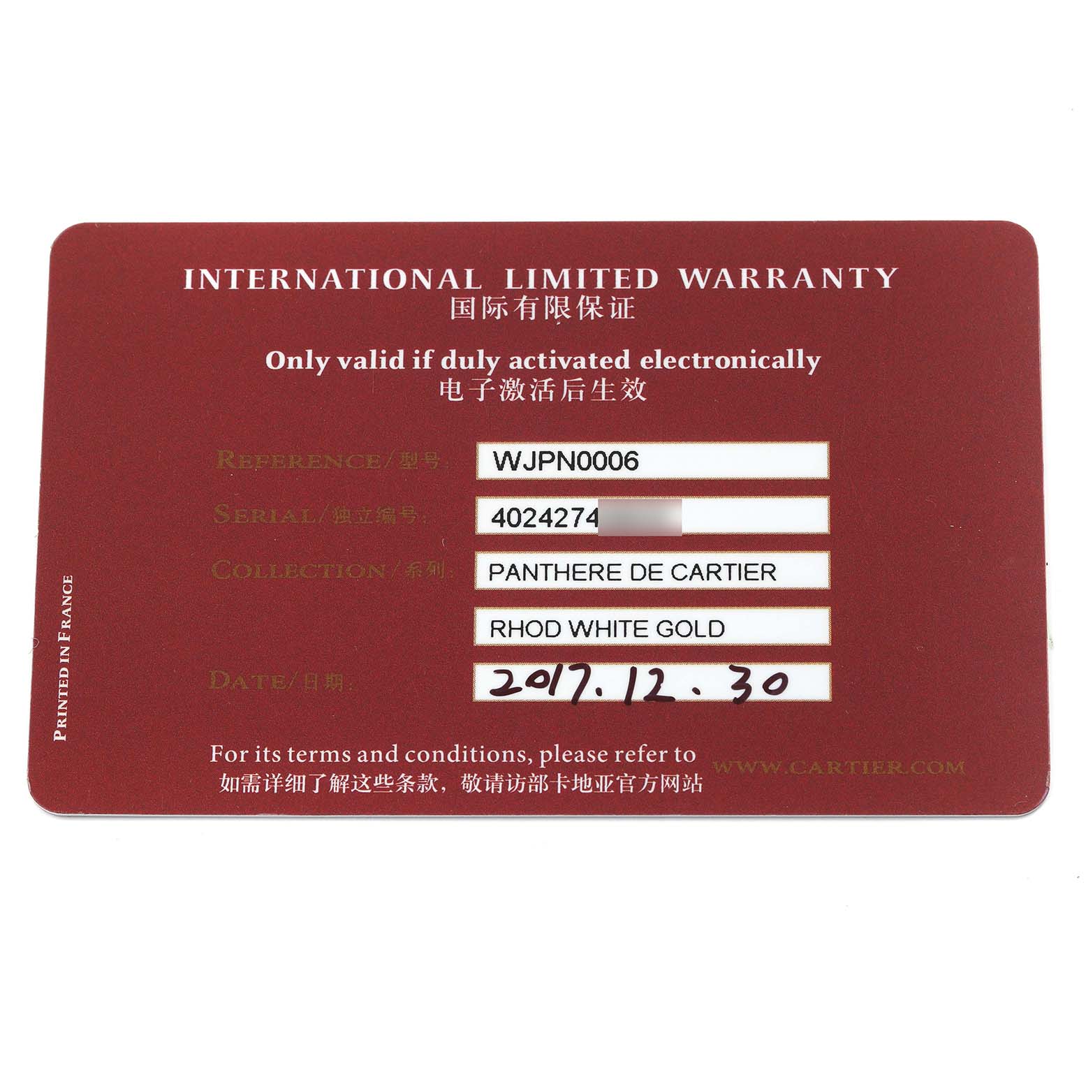 The image shows the warranty card for a Cartier Panthere WJPN0006 Women's White Gold Silver Dial WJPN0006 Women's White Gold Silver Dial watch, featuring registration details and date.