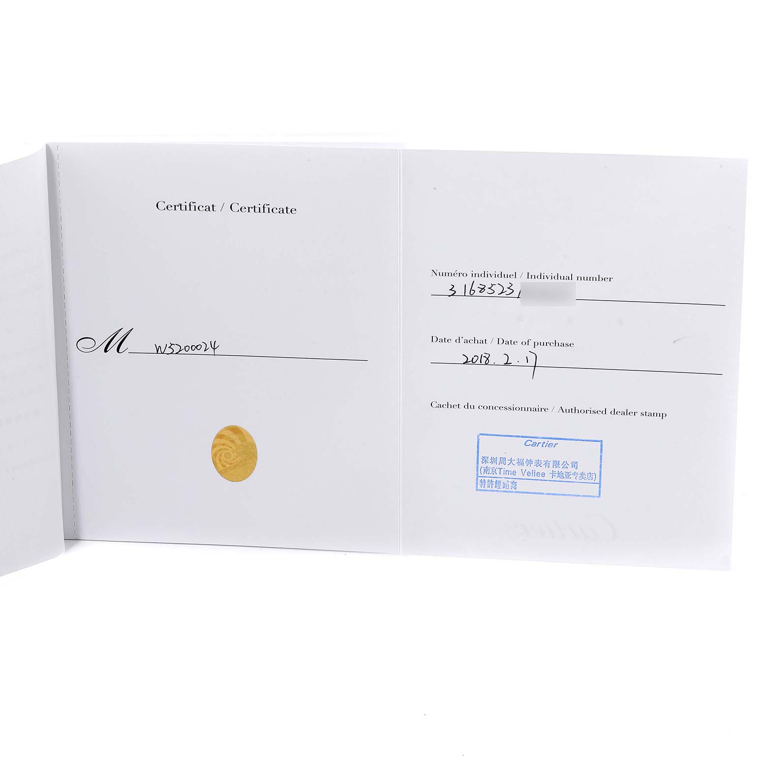 The image shows an open certificate booklet for a Cartier Tank Solo W5200024 Women
s Rose Gold Silver Dial W5200024 Women
s Rose Gold Silver Dial watch, including individual number, date of purchase, and dealer stamp.