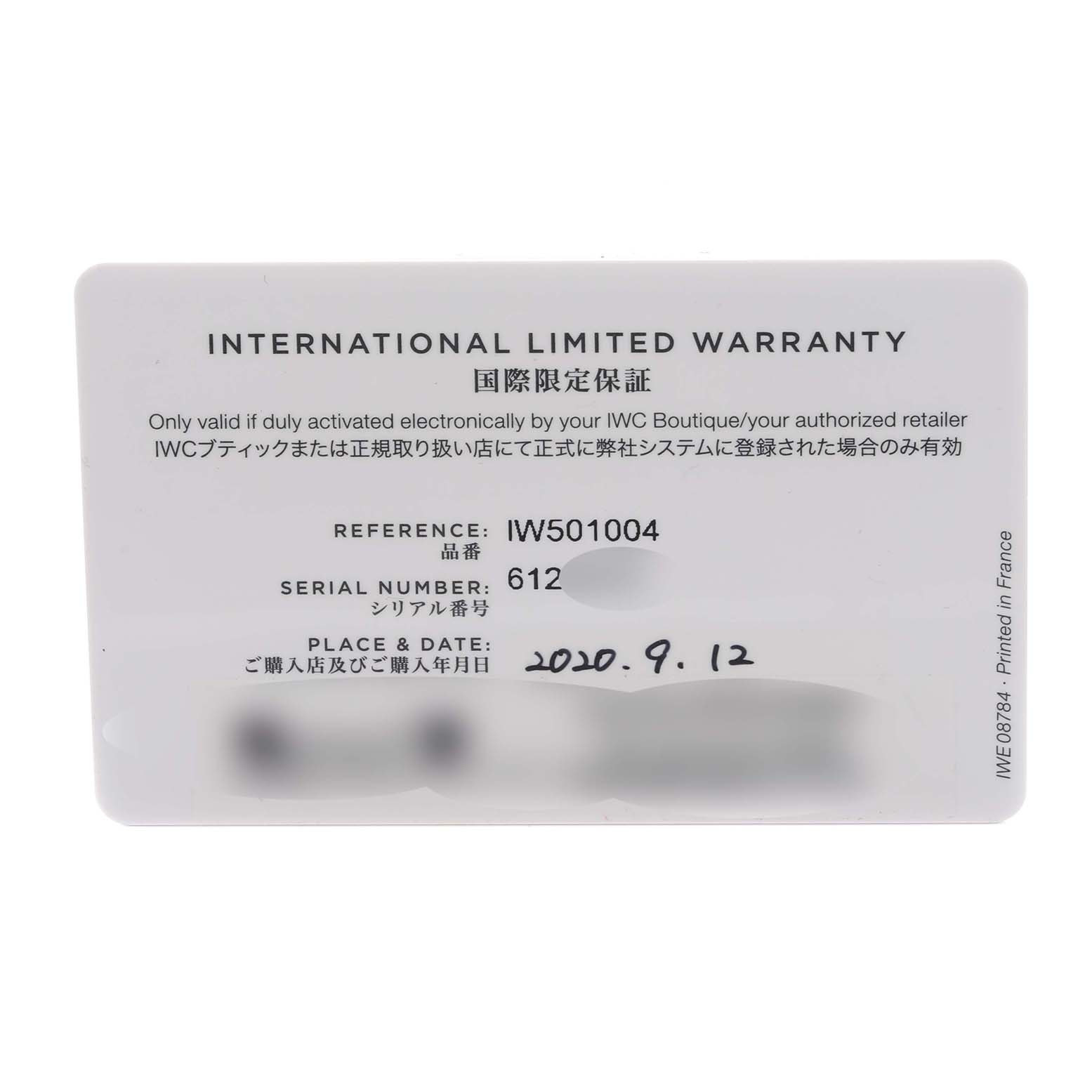This image shows an IWC Pilot IW501004 Men's Titanium Black Dial IW501004 Men's Titanium Black Dial model's international limited warranty card, featuring model and serial numbers.