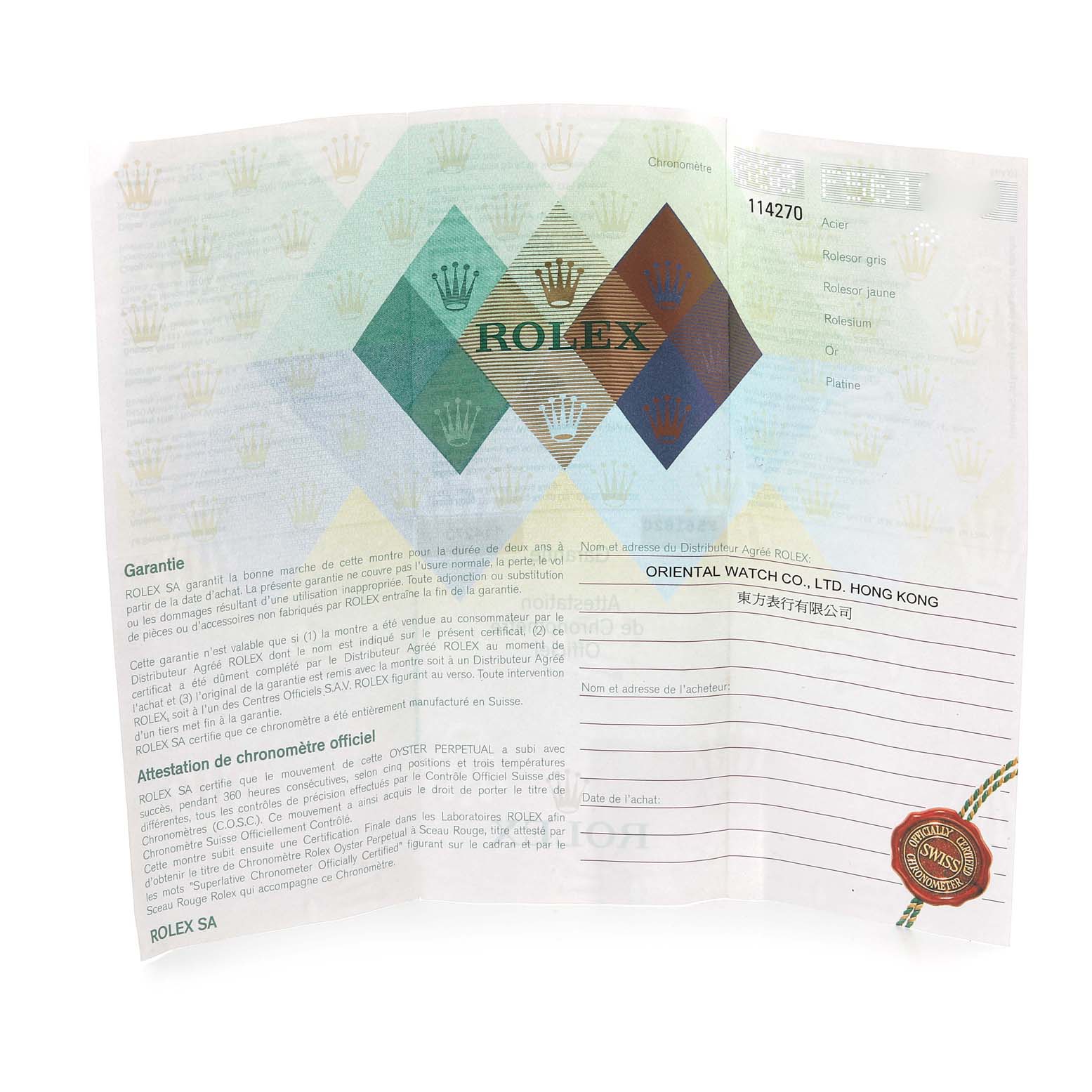 This image shows the warranty and official chronometer certification paperwork for the Rolex Explorer 114270 Men
s Stainless Steel Black Dial 114270 Men
s Stainless Steel Black Dial model.