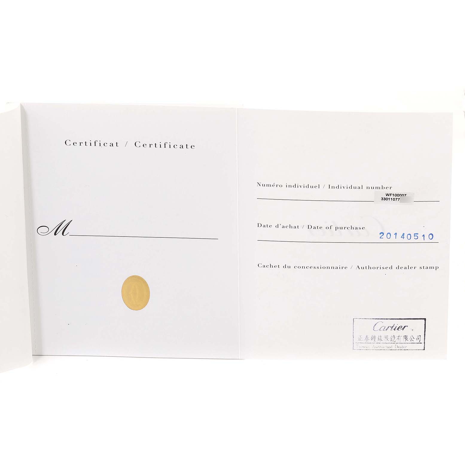 The image shows the certificate of authenticity for a Calibre de Cartier model by Cartier, with purchase date and individual number.